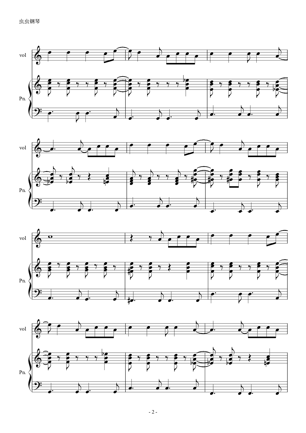 sunshine in the rain