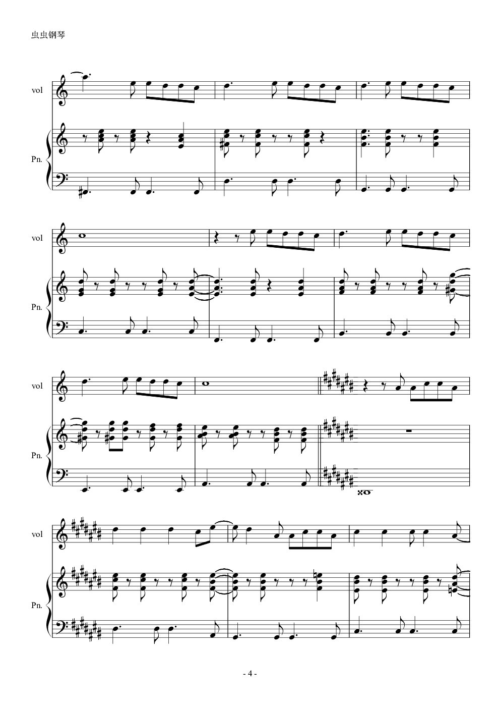 sunshine in the rain