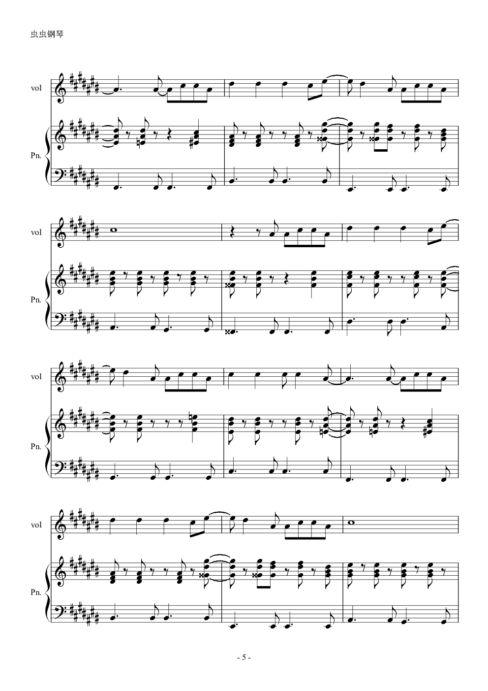 sunshine in the rain