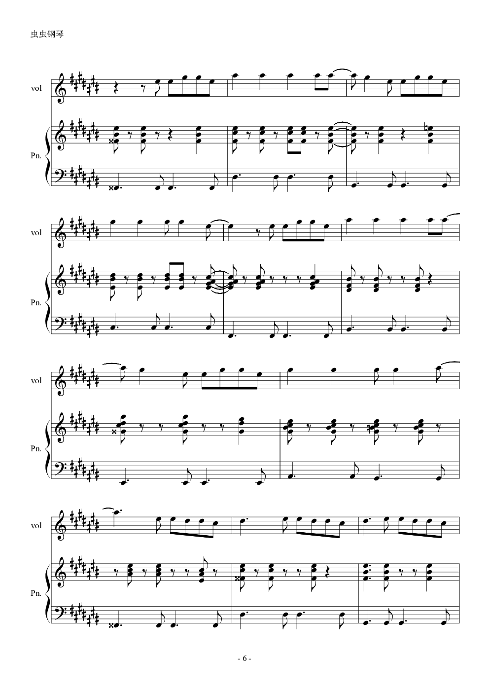 sunshine in the rain