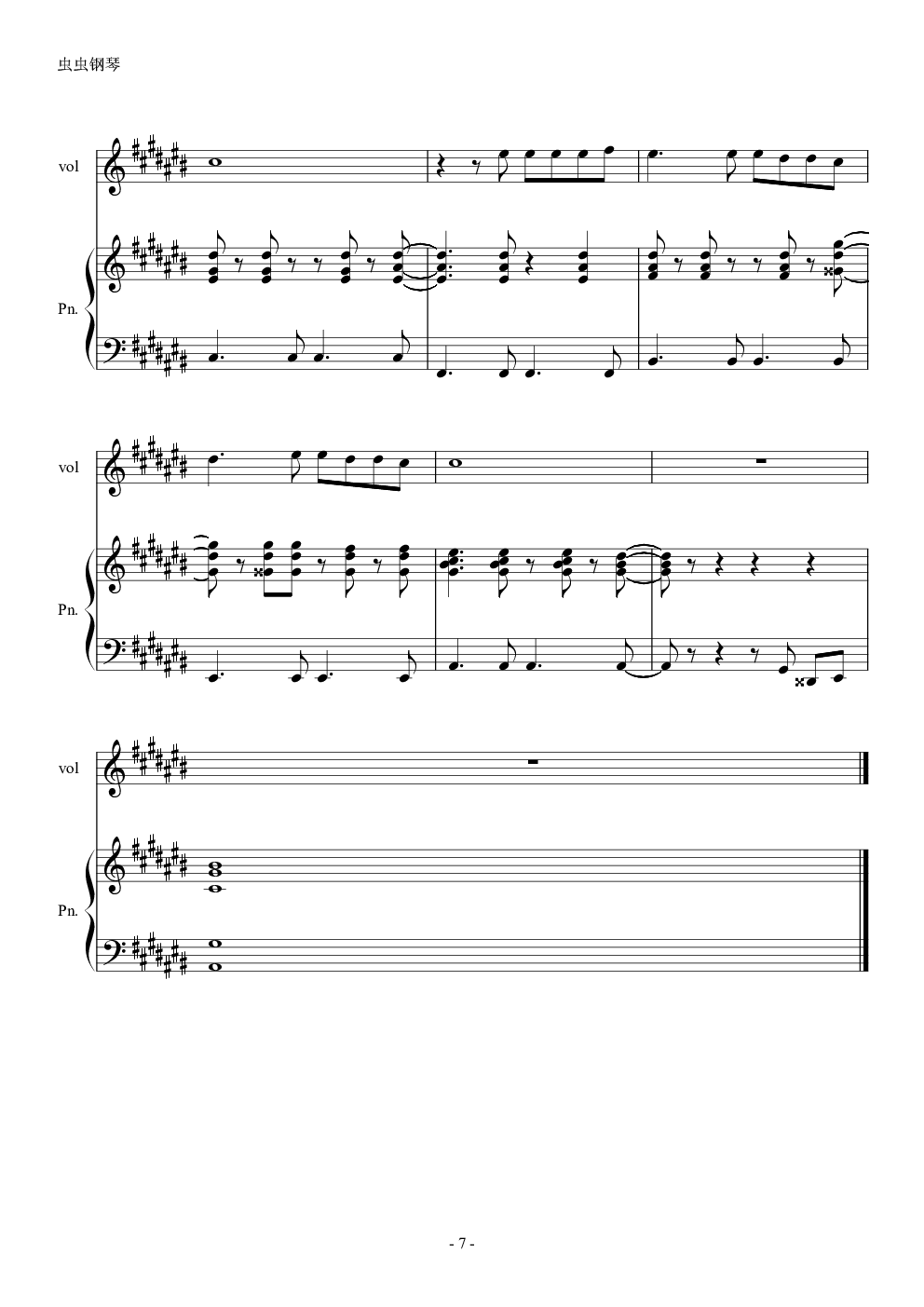 sunshine in the rain