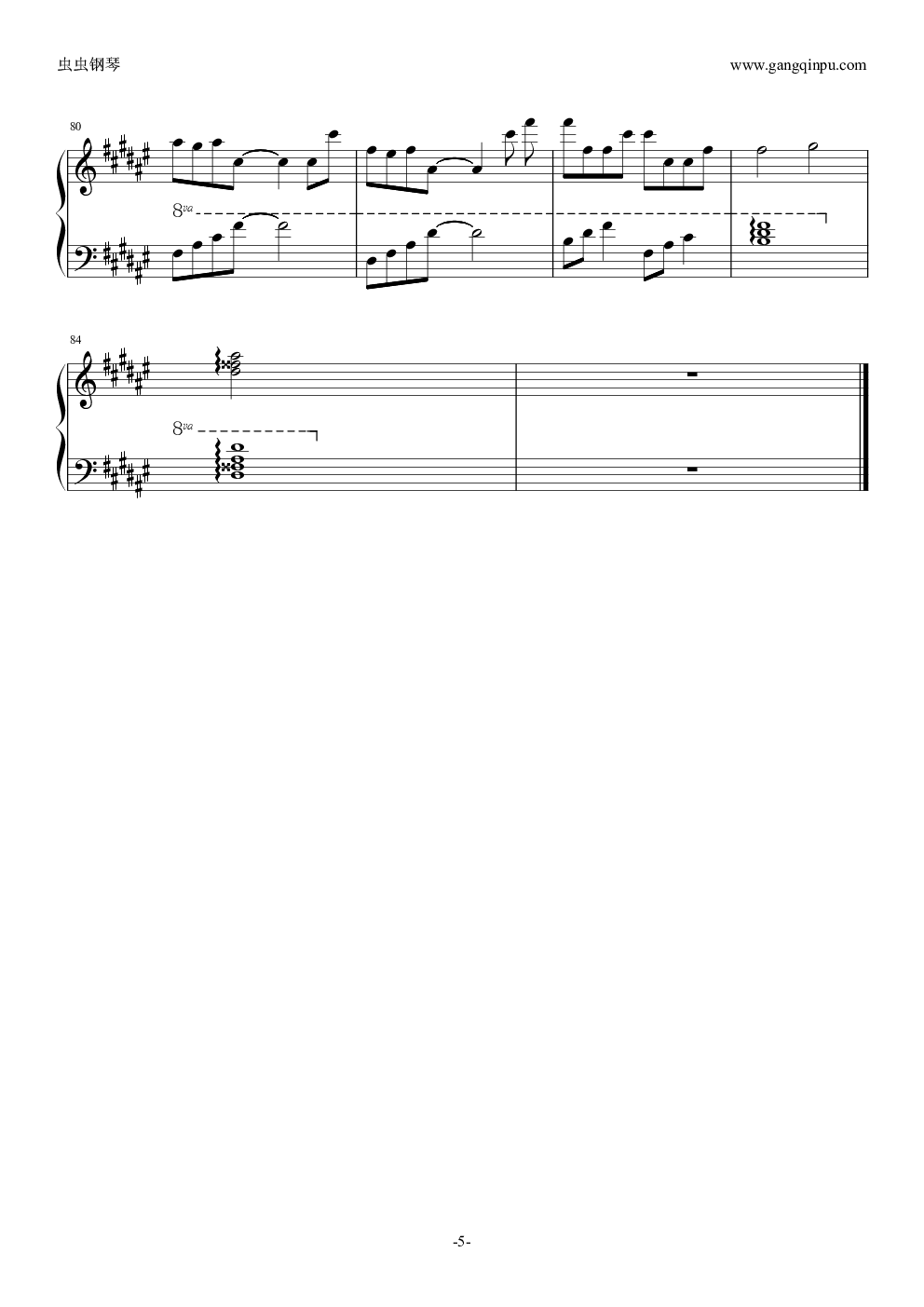 突然想爱你