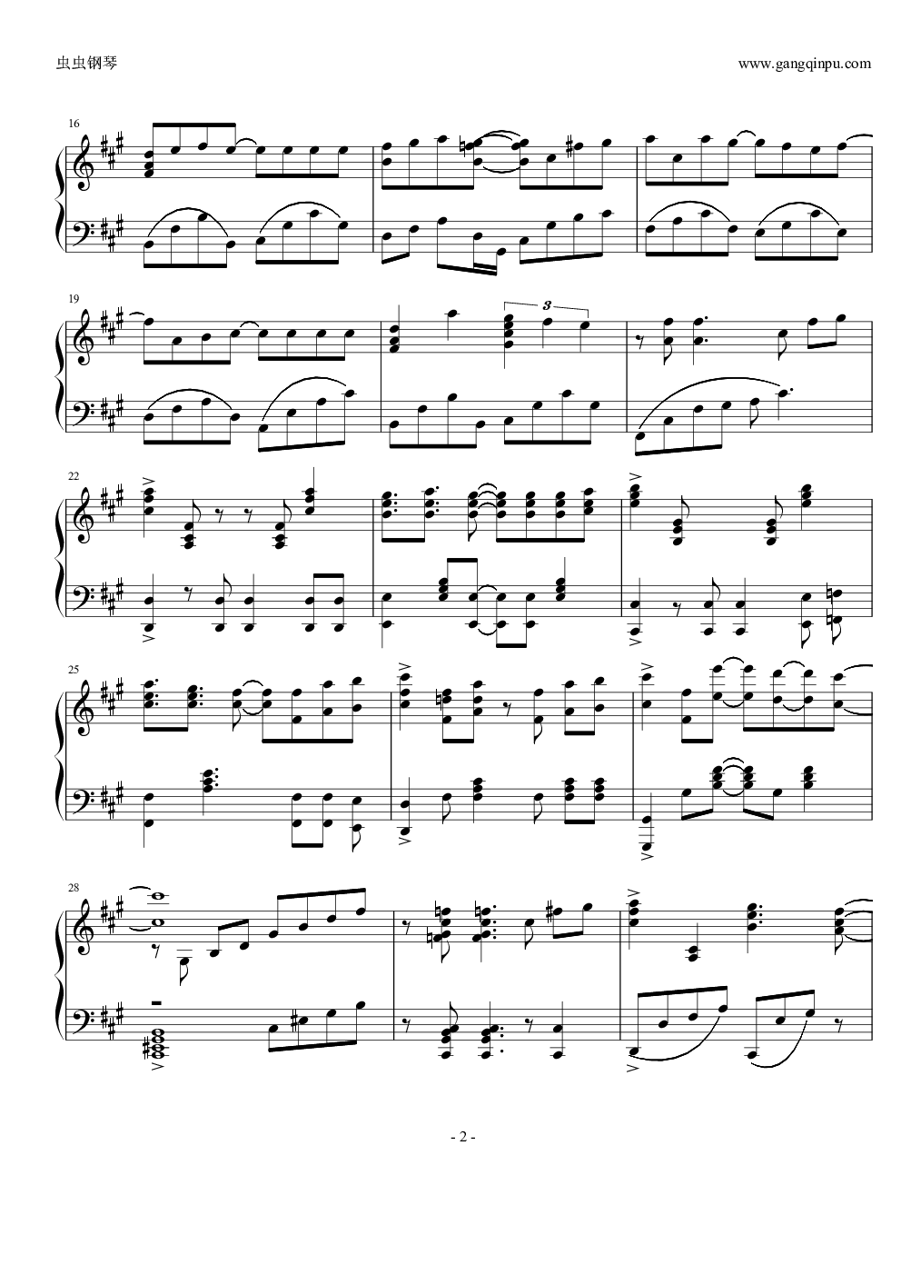 火影忍者——《青鸟》