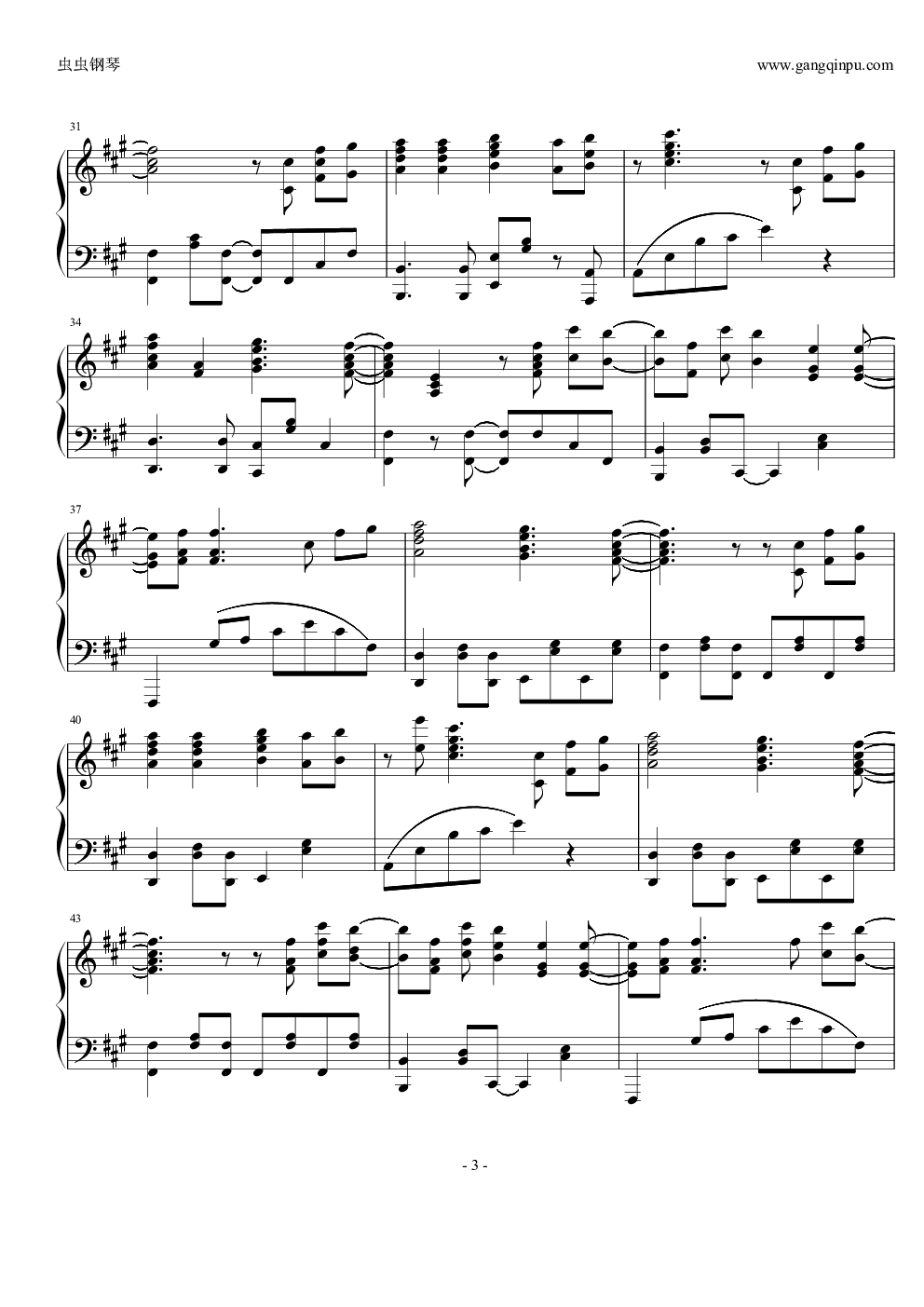 火影忍者——《青鸟》