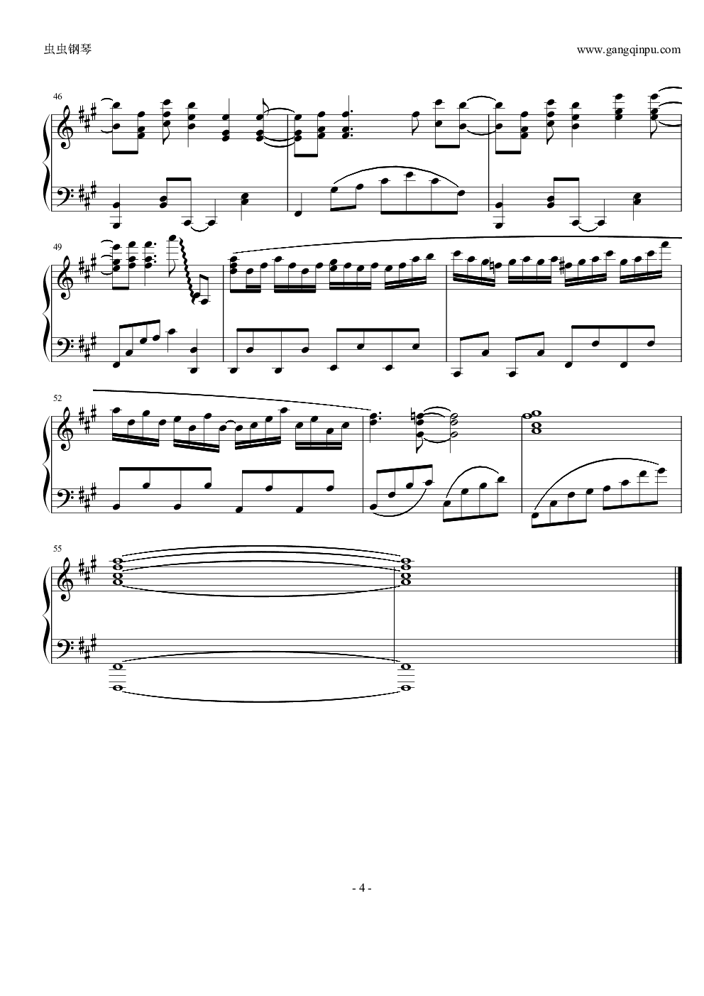 火影忍者——《青鸟》