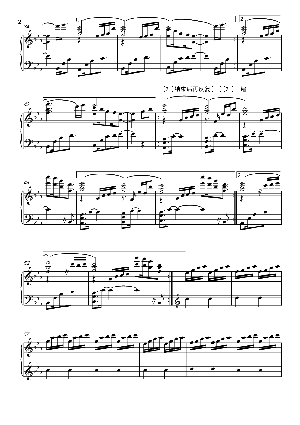 otokazemallowflower钢琴独奏