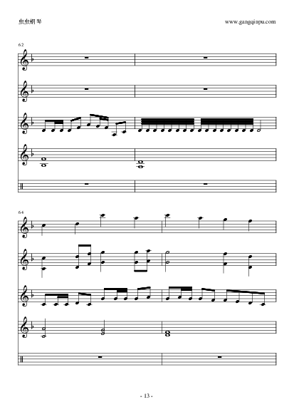 竹田摇篮曲吉他谱