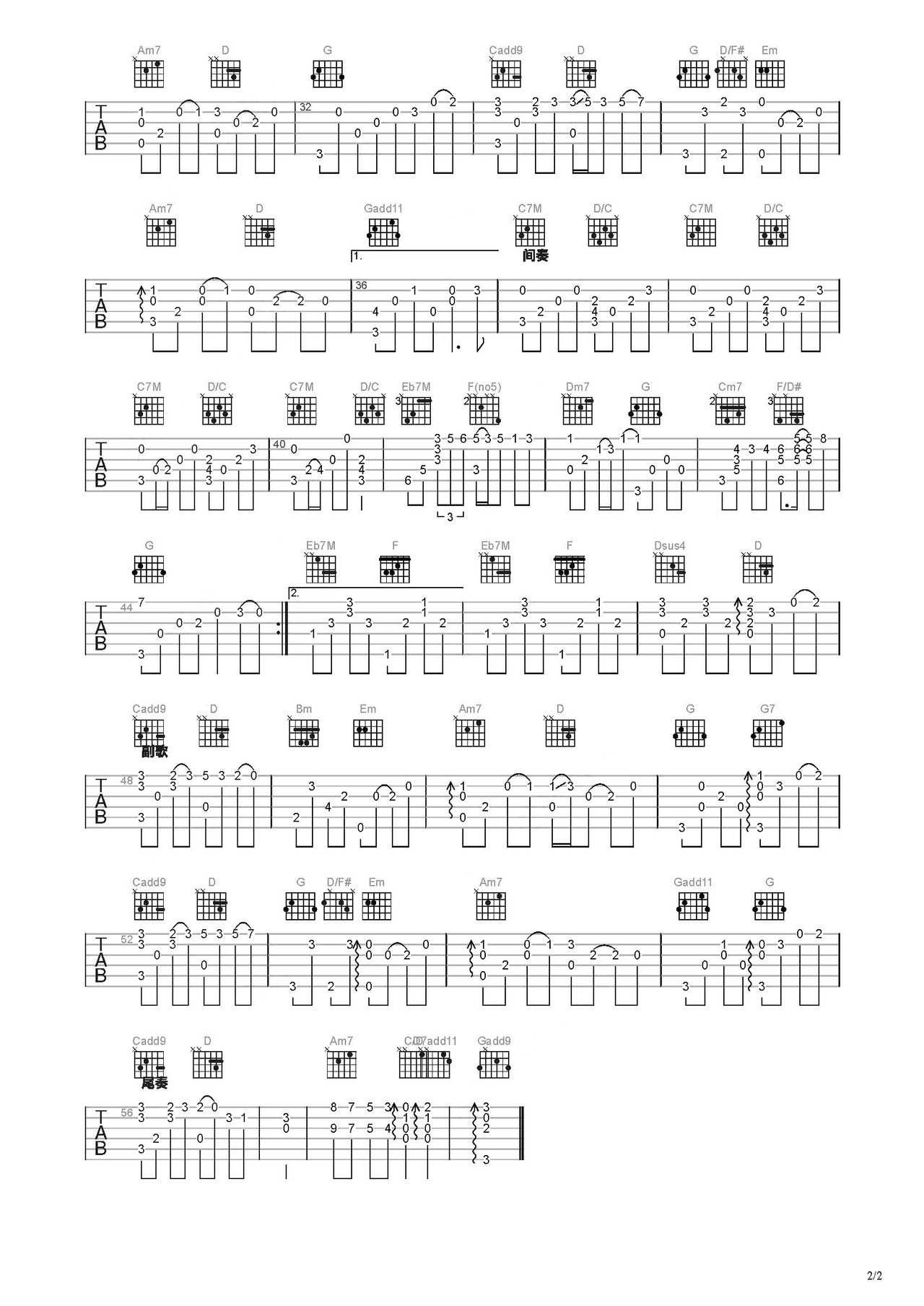 遇见吉他谱-指弹谱-c调-虫虫吉他