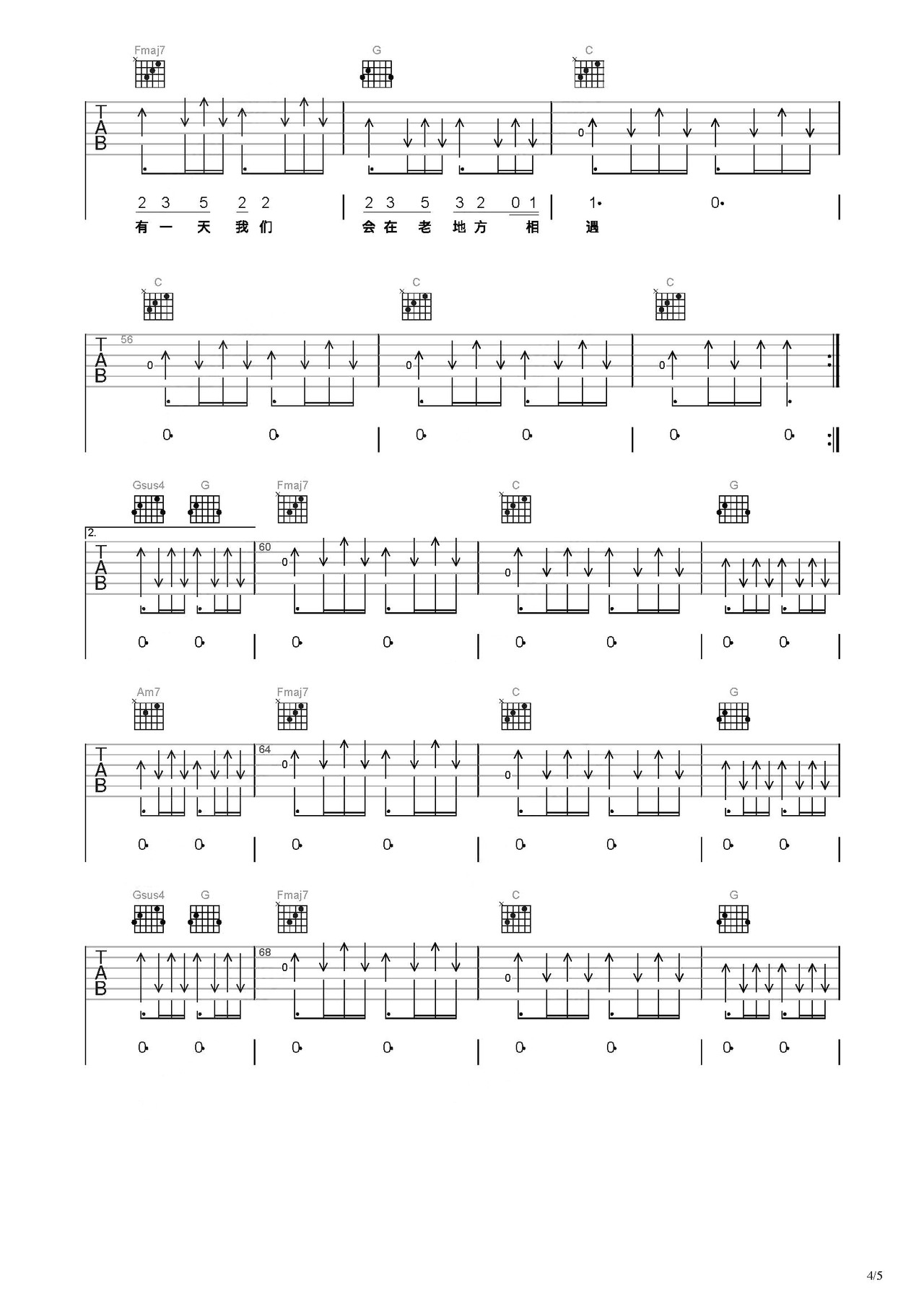 【吉他谱】想着你——C调原版吉他谱（郭顶） 吉他谱 六线谱 群音殿视频乐谱