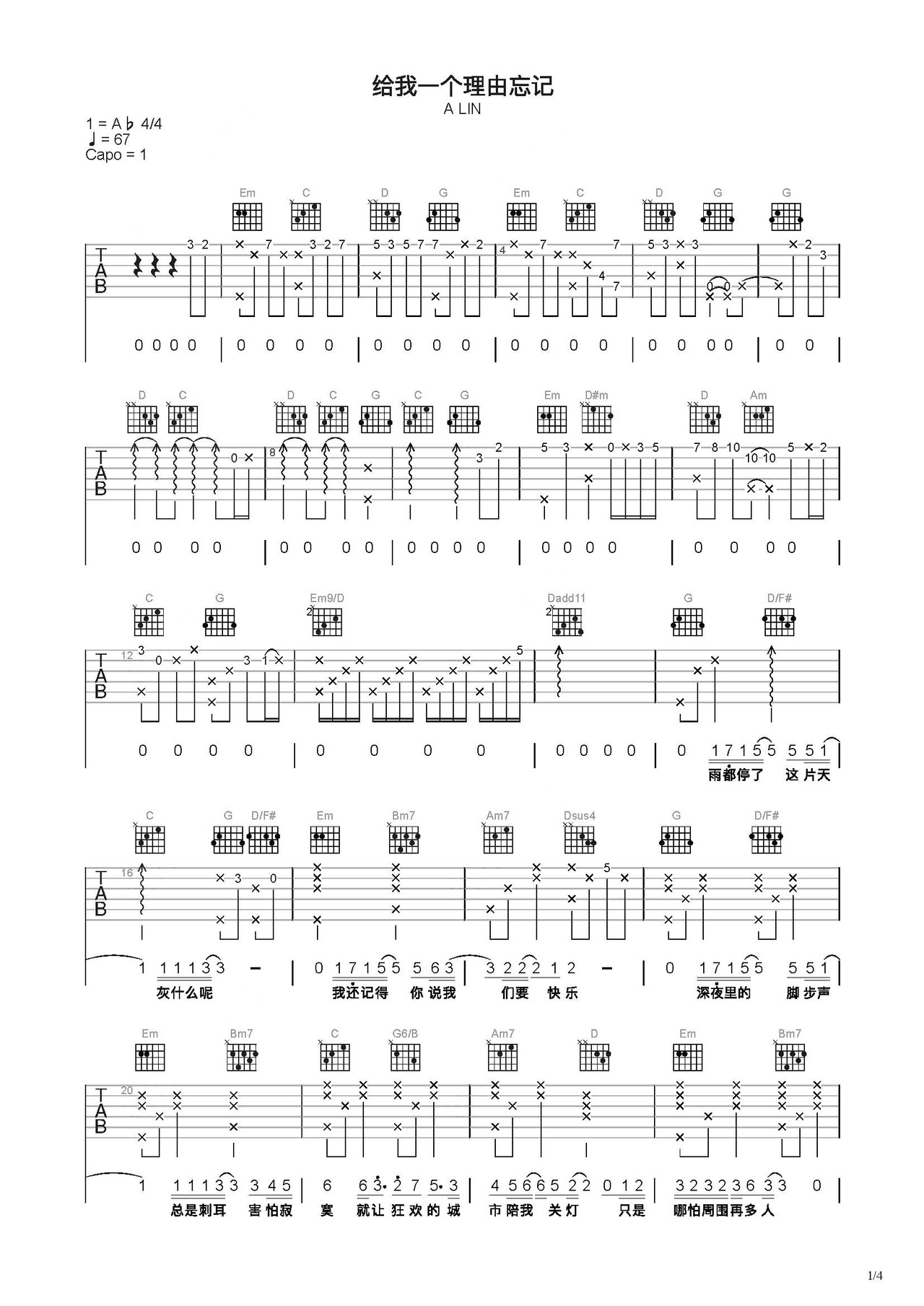 给我一个理由忘记吉他谱-弹唱谱-c调-虫虫吉他