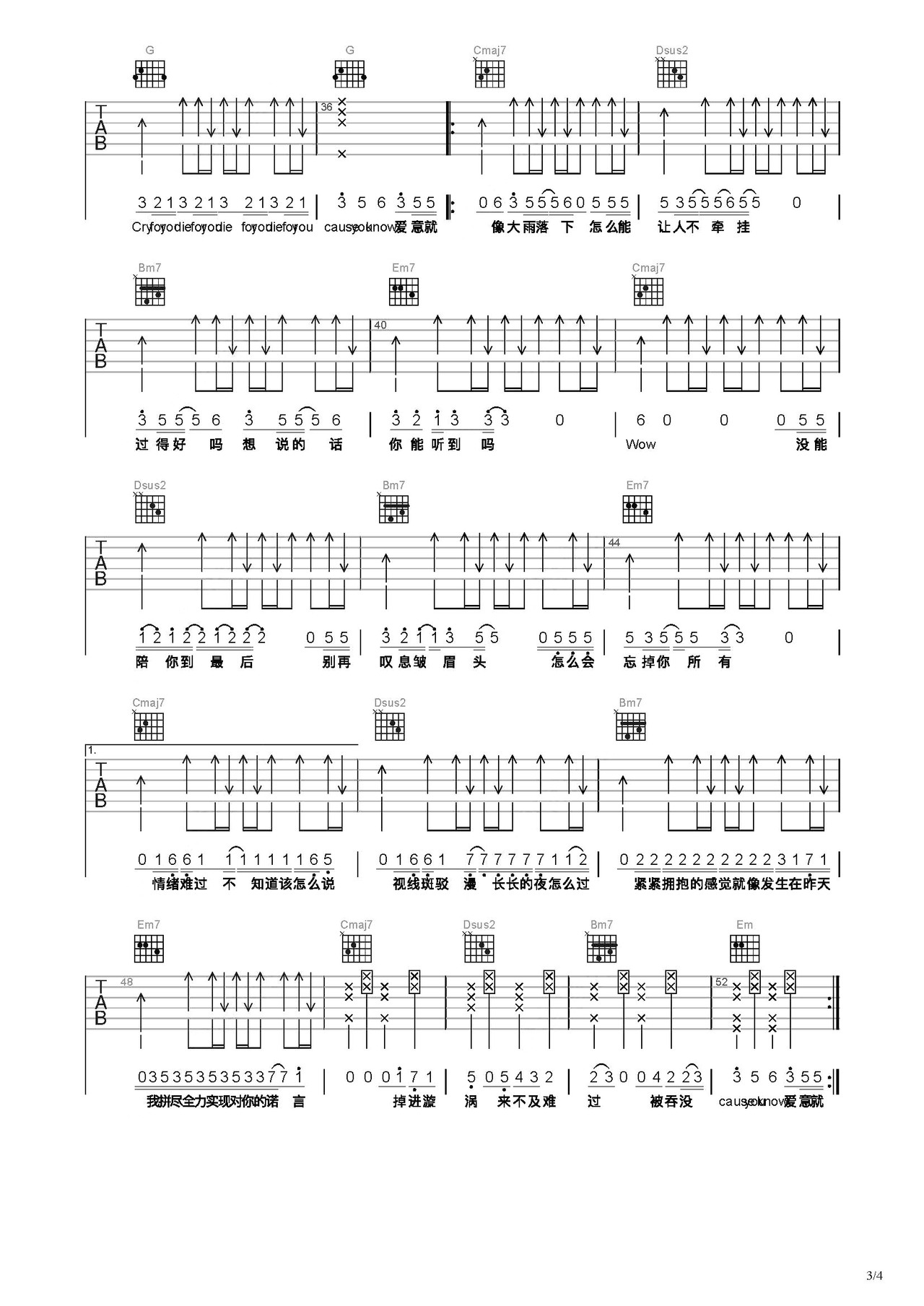 11吉他谱-弹唱谱-c调-虫虫吉他