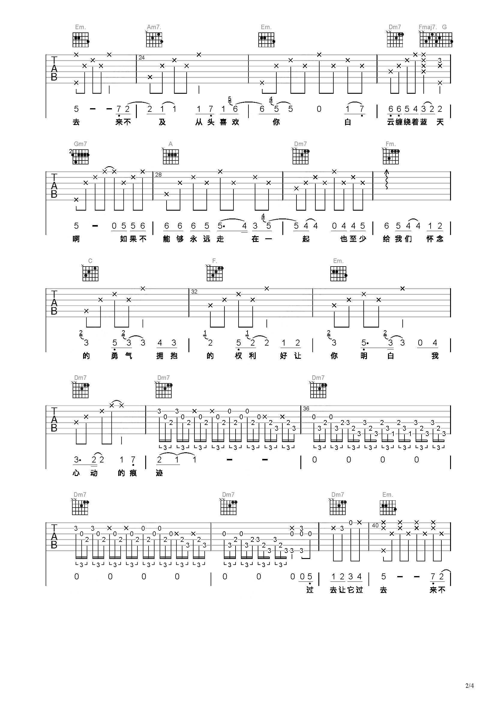 送别 （ukulele重制版）_心动吉他个人制谱园地_中国曲谱网