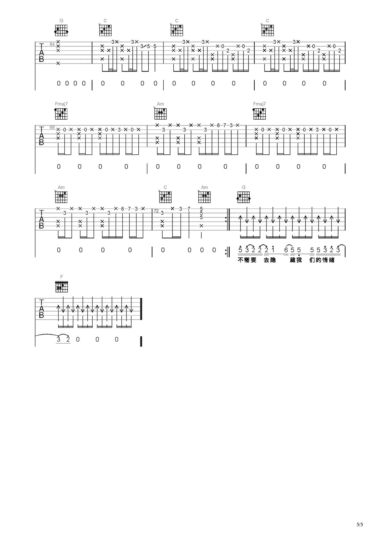 安九吉他谱-弹唱谱-c调-虫虫吉他