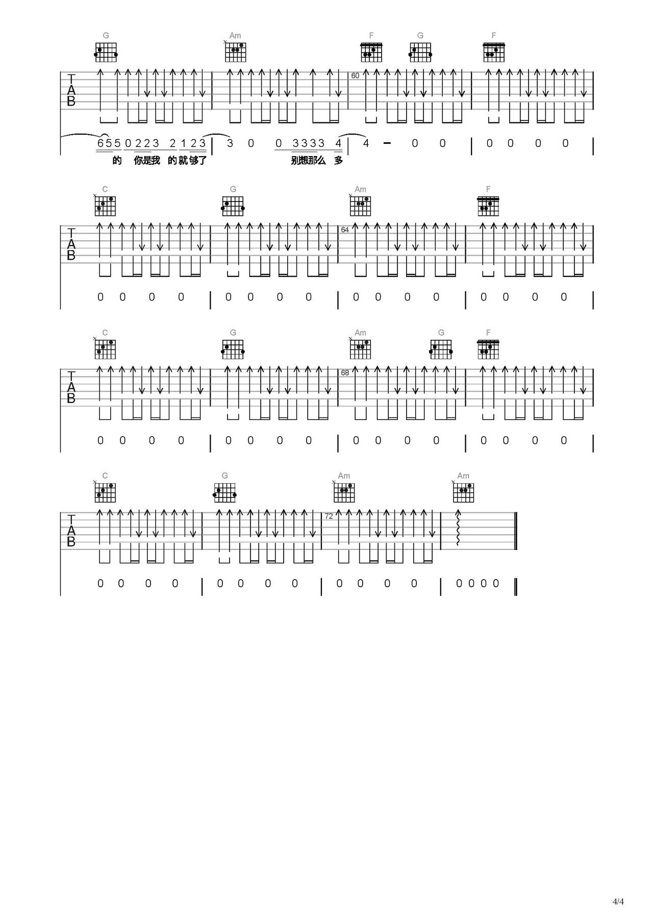 Dear吉他谱-弹唱谱-c调-虫虫吉他