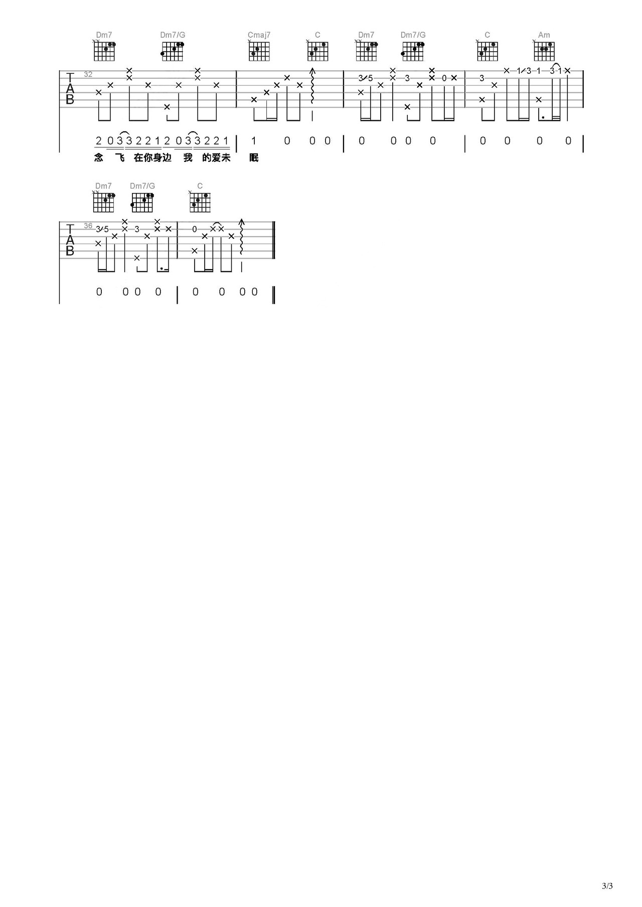 日不落吉他谱-弹唱谱-c调-虫虫吉他