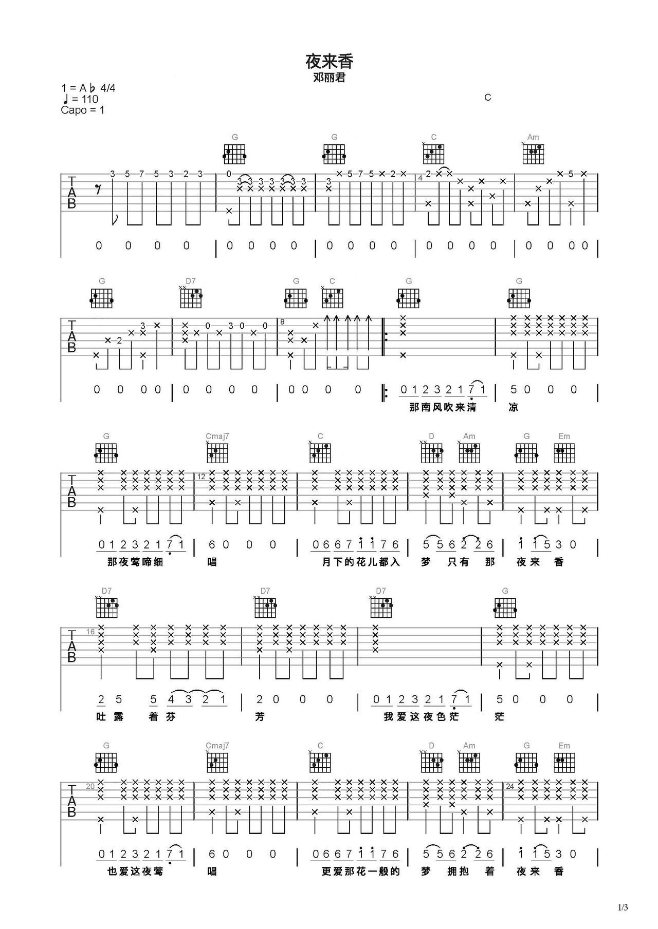 夜来香吉他谱-弹唱谱-c调-虫虫吉他