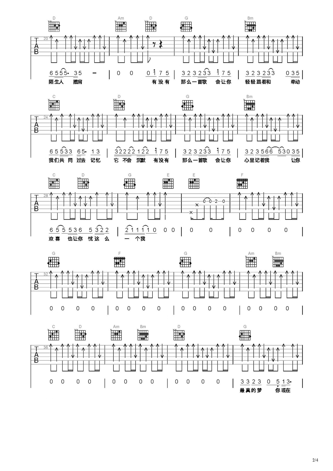 有没有一首歌让你想起我吉他谱 - 周华健 - G调吉他弹唱谱 - 琴谱网