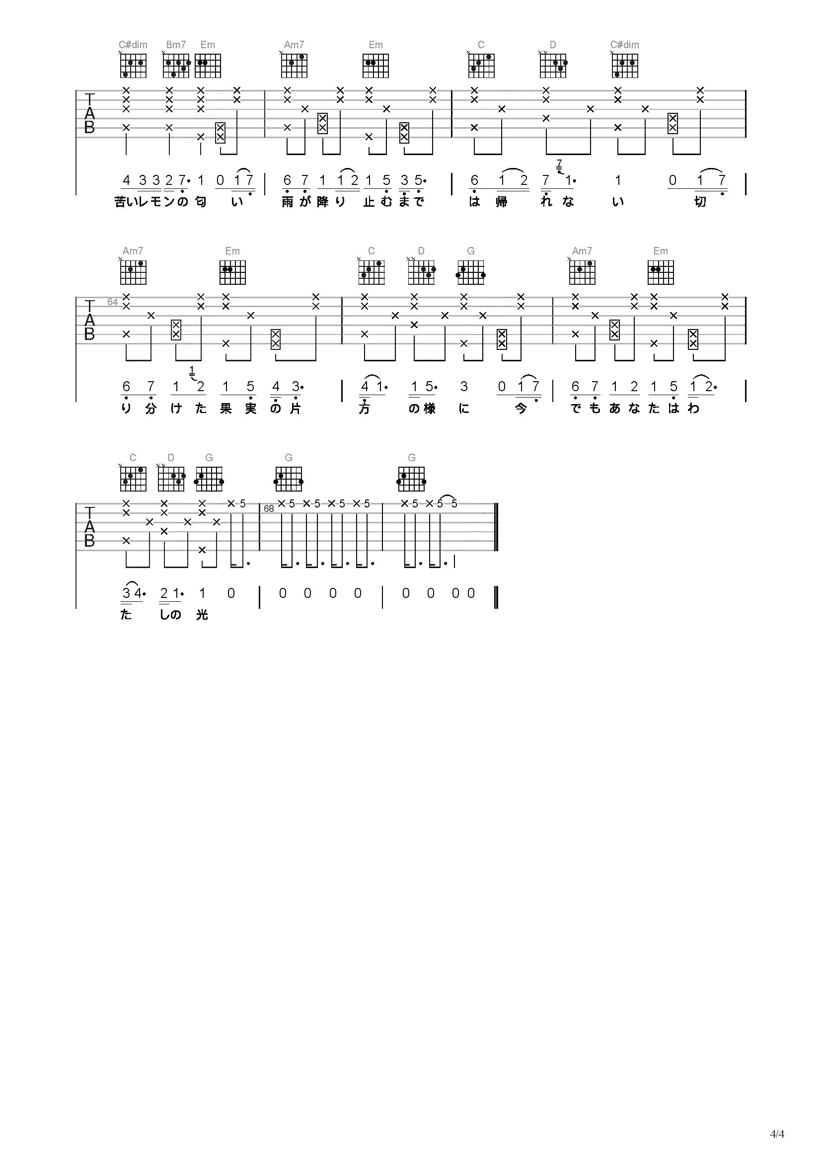 lemon吉他谱-弹唱谱-c调-虫虫吉他