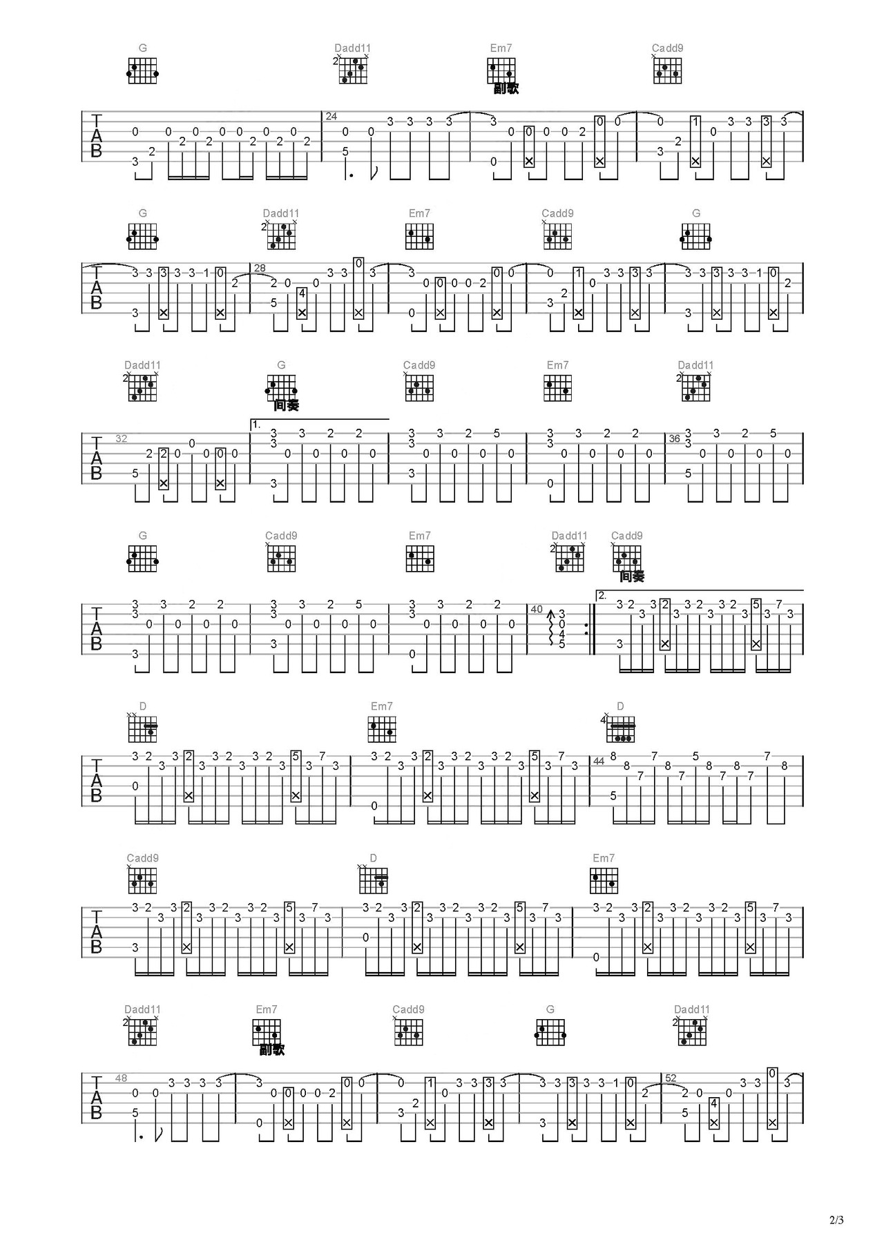 错过的烟火吉他谱-指弹谱-c调-虫虫吉他