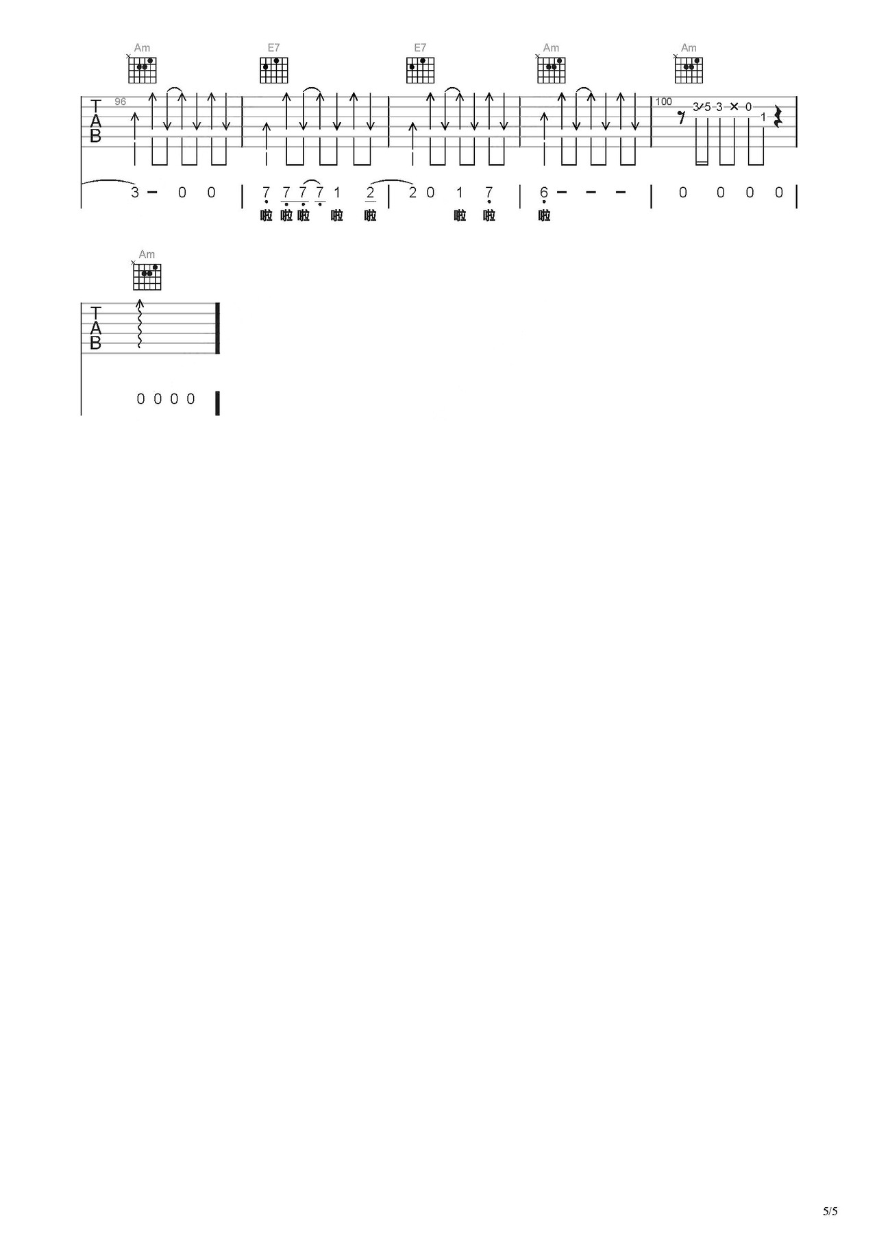 野鸟吉他谱-弹唱谱-c调-虫虫吉他