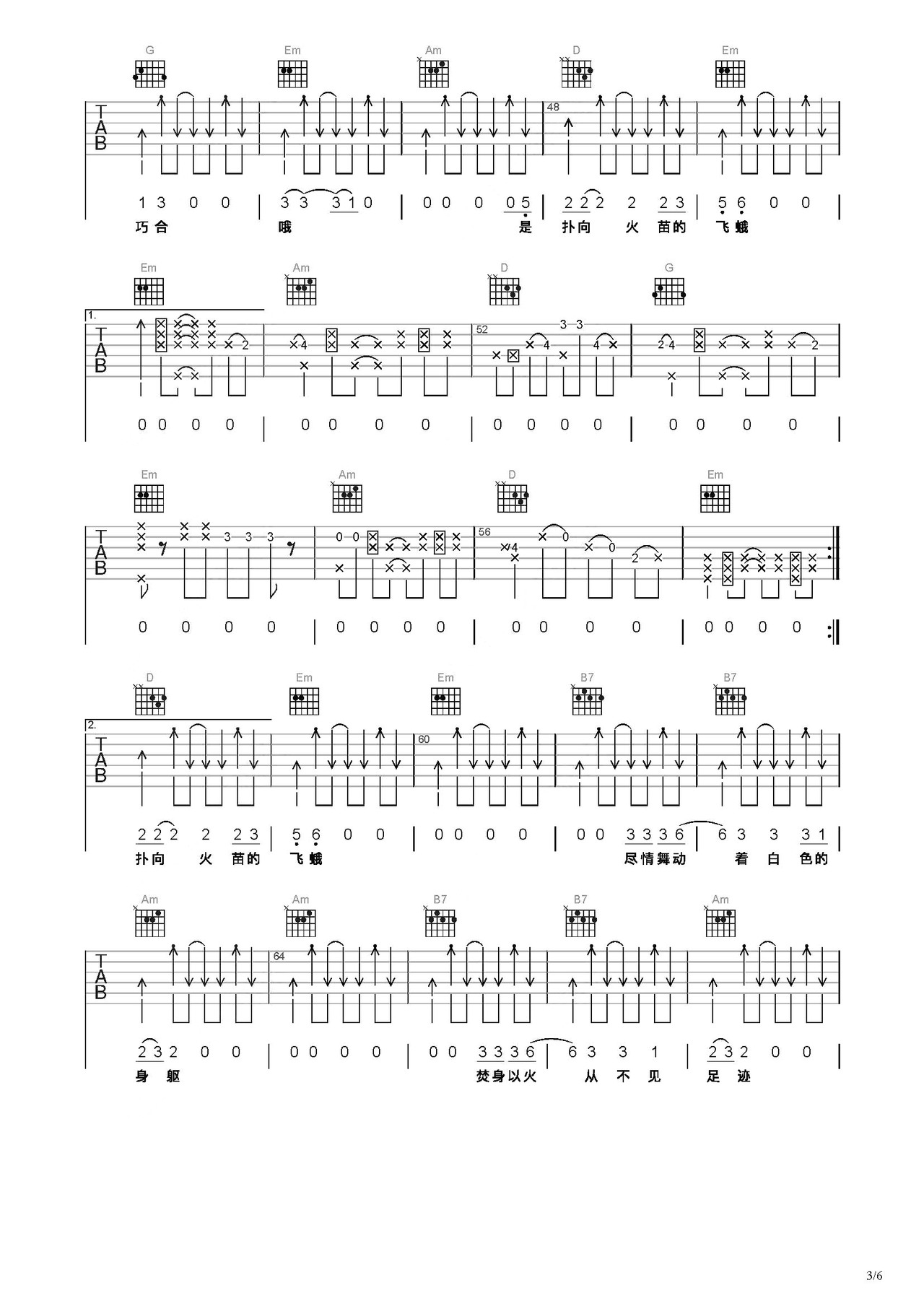 命运还是巧合（六线 ）吉他谱图片格式六线谱_吉他谱_中国乐谱网