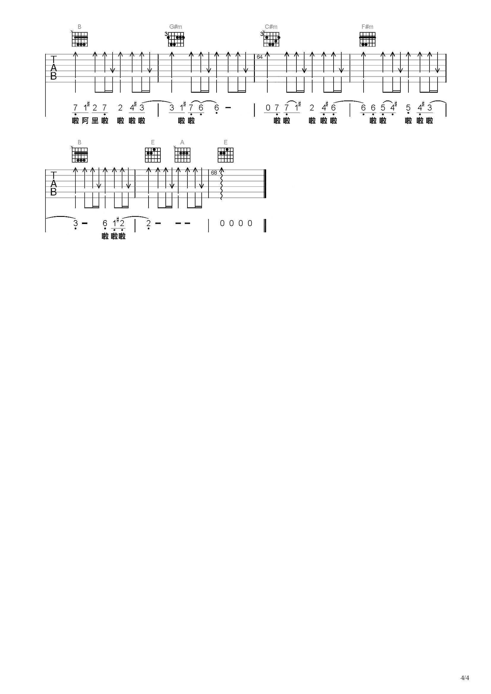 《月半弯》吉他简谱初学者C调版 - 张学友初级和弦谱(弹唱谱) - 吉他简谱