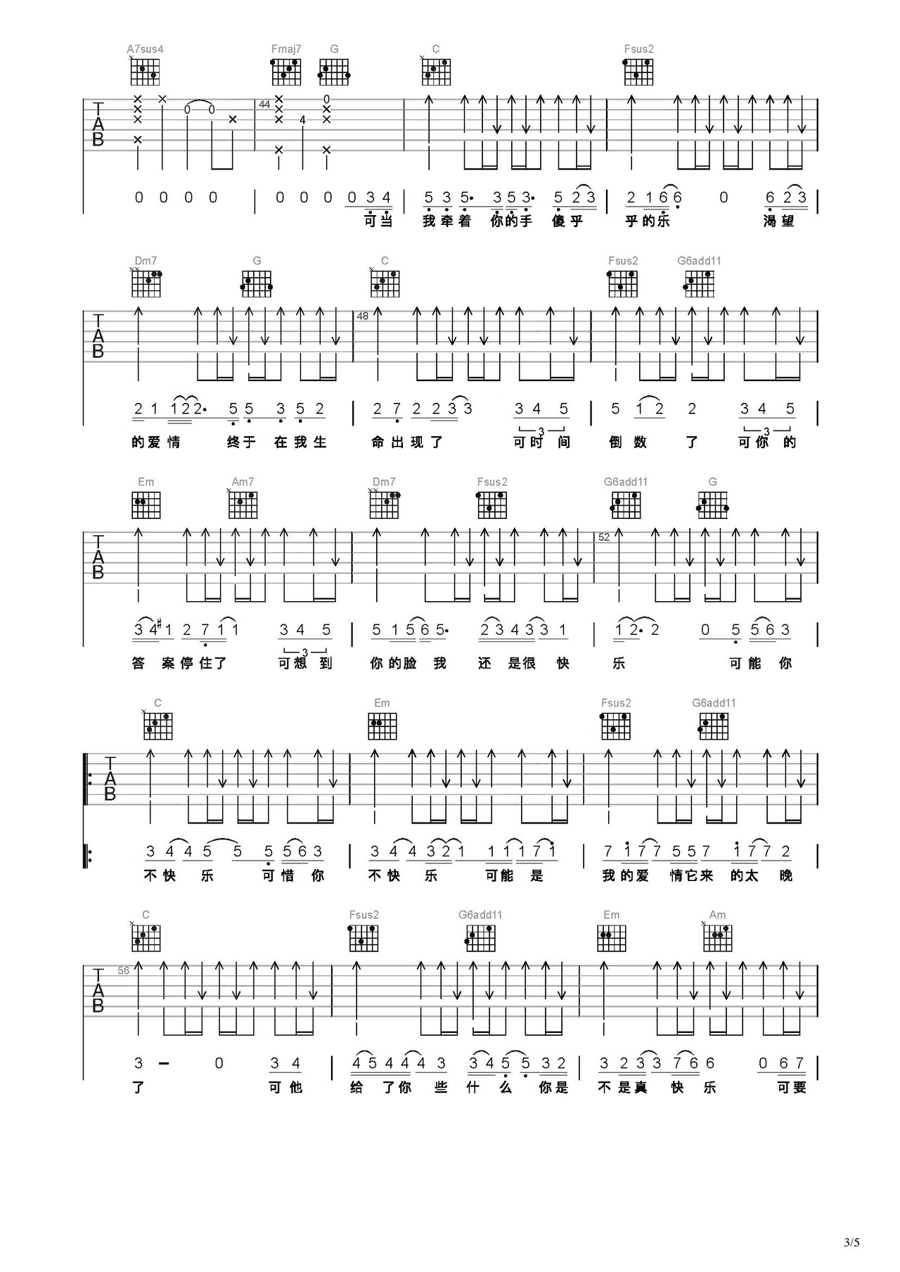 可乐吉他谱-弹唱谱-c调-虫虫吉他