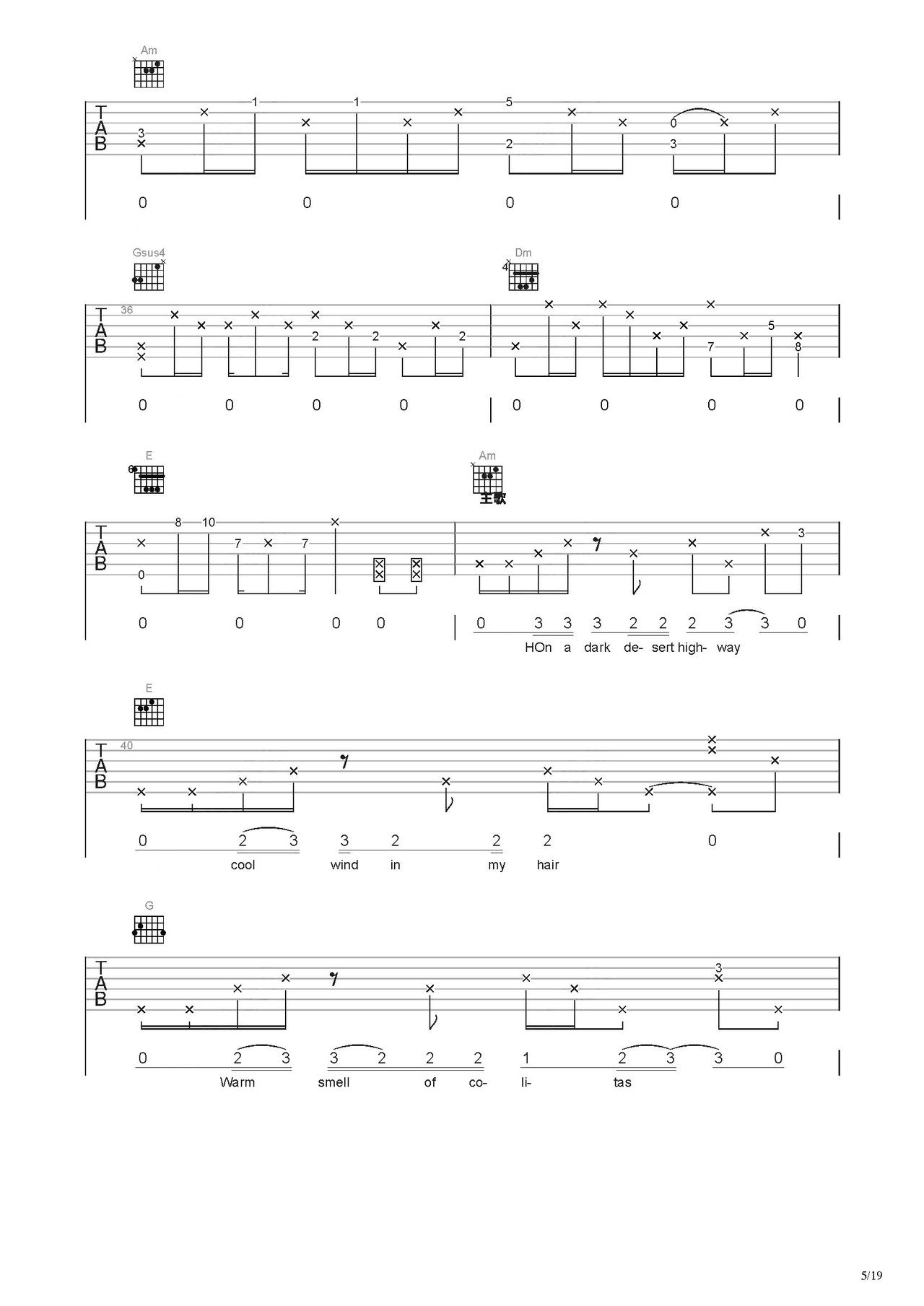 五百英里吉他谱简单版,500les吉他简单版,五百英里吉他(第2页)_大山谷图库