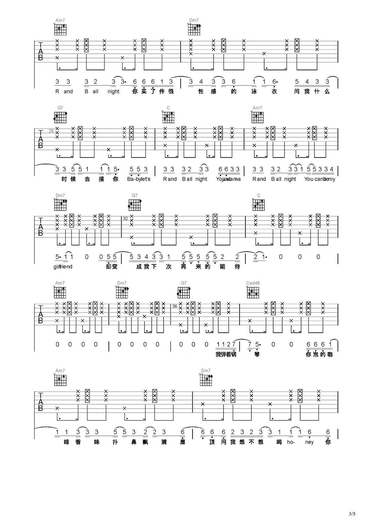 R&B吉他谱-弹唱谱-c调-虫虫吉他