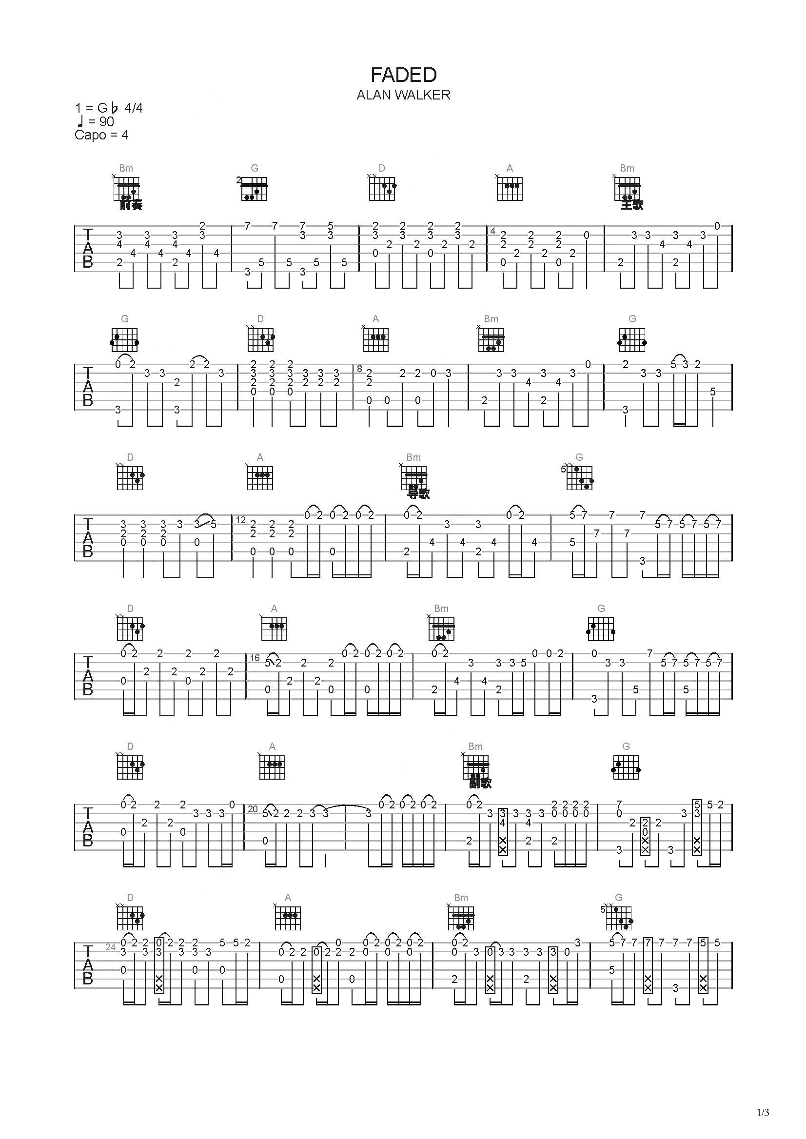Faded吉他谱-Alan Walker-《Faded》C调弹唱六线谱-高清图片谱-吉他源