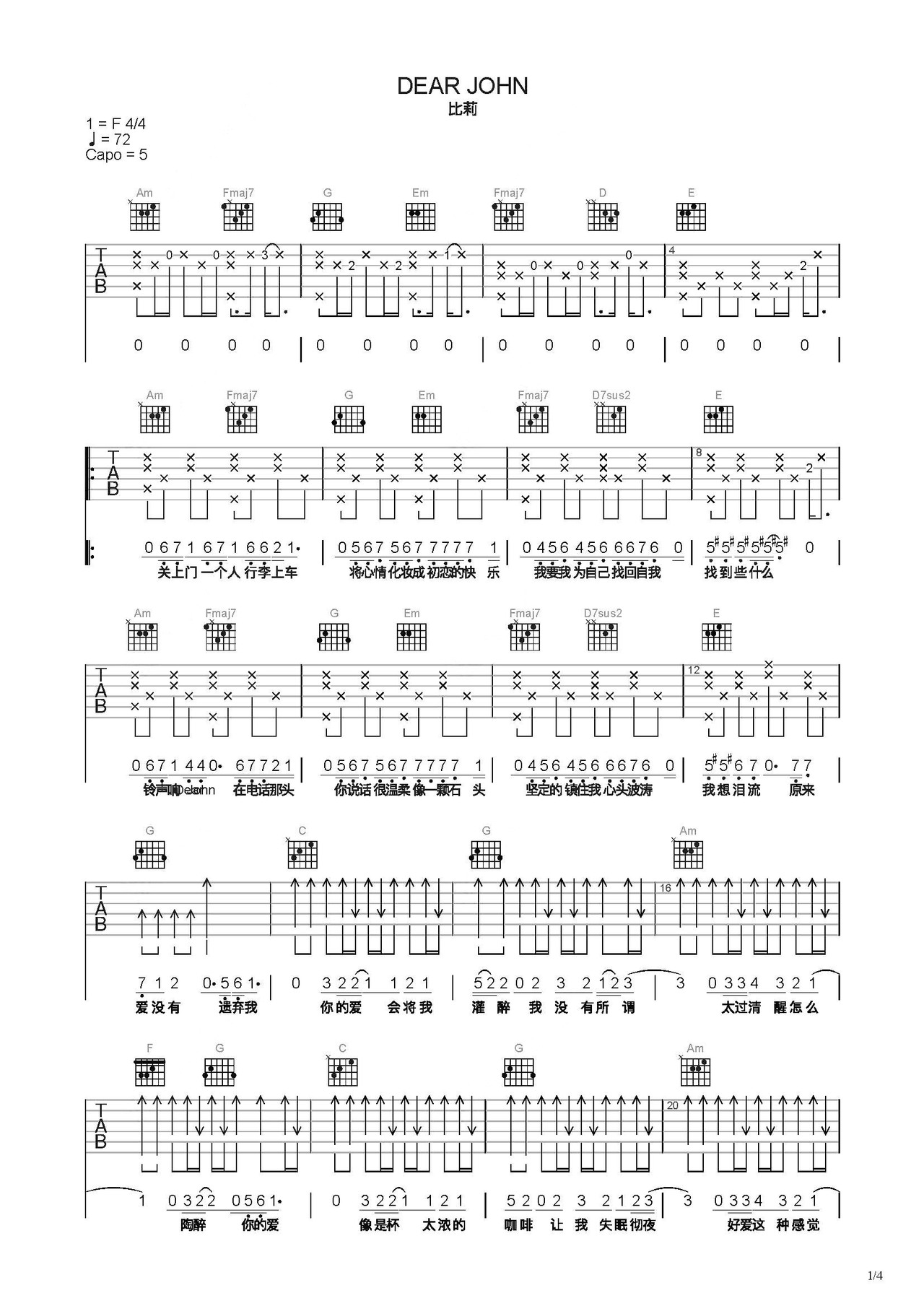 Dear吉他谱-弹唱谱-c调-虫虫吉他