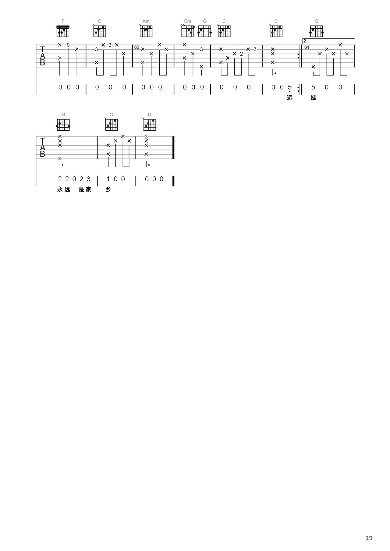 回家吉他谱-弹唱谱-c调-虫虫吉他