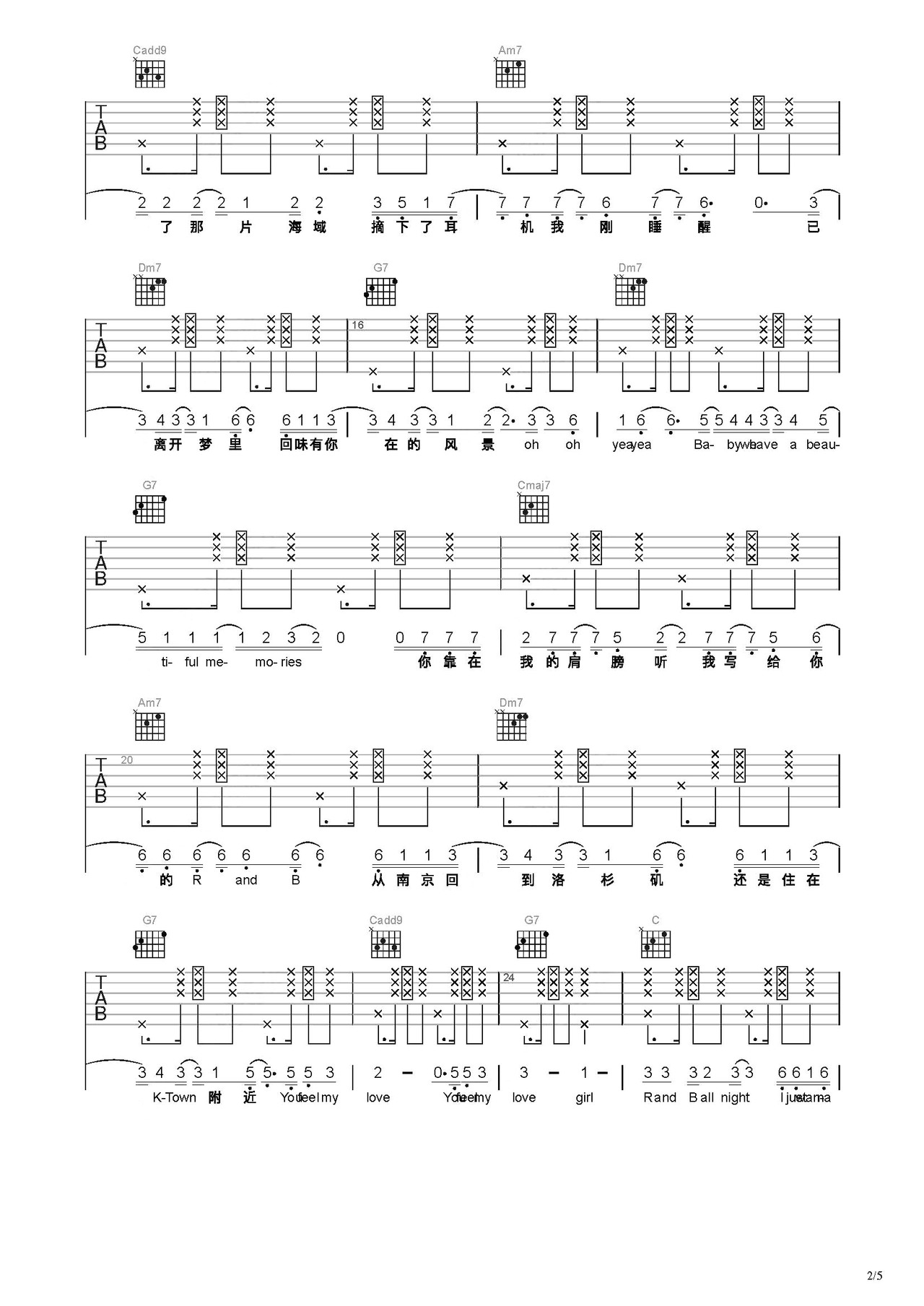 R&B吉他谱-弹唱谱-c调-虫虫吉他