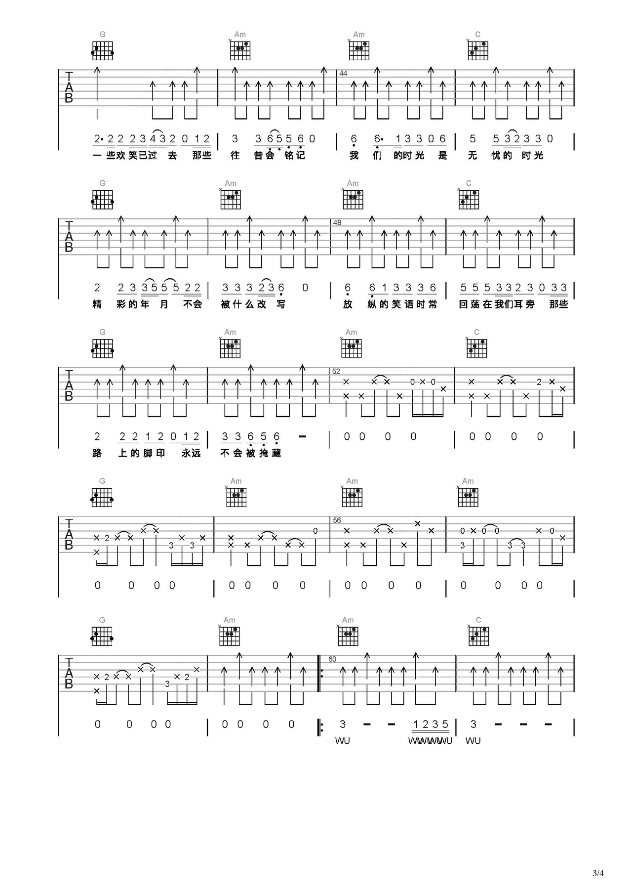我们的时光吉他谱-弹唱谱-c调-虫虫吉他
