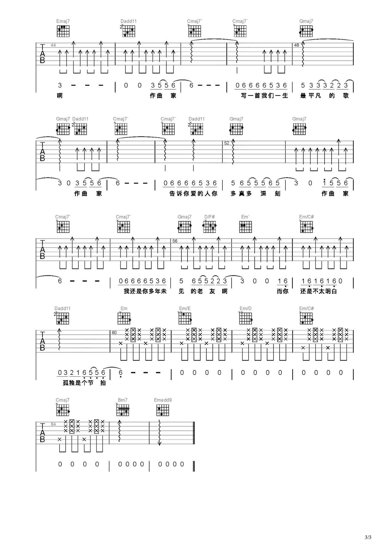作曲家吉他谱-弹唱谱-c调-虫虫吉他