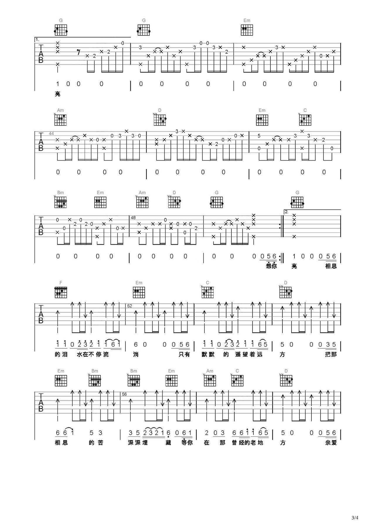 想你的时候问月亮吉他谱-弹唱谱-c调-虫虫吉他