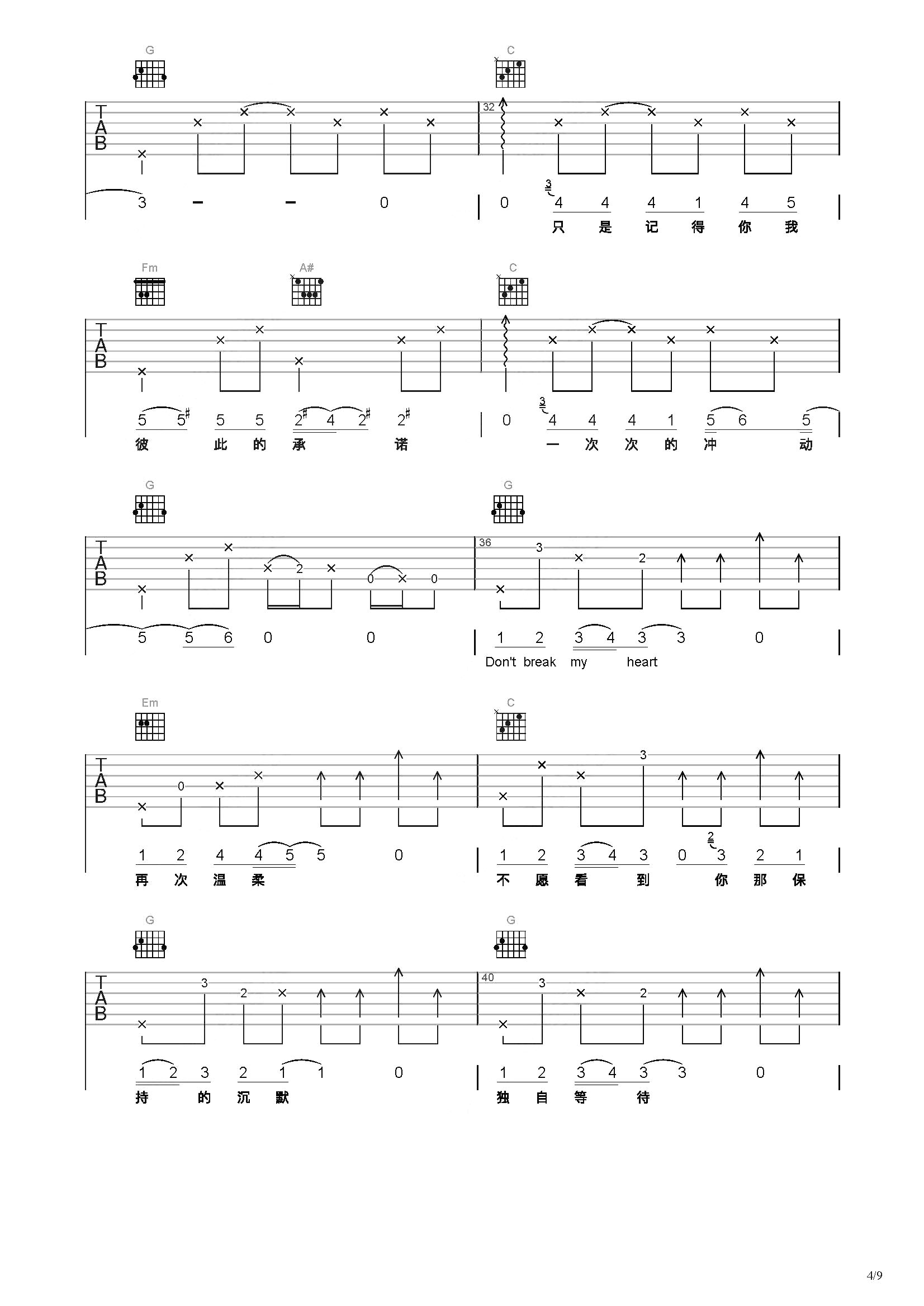 letitbe吉他谱原版,tbe吉他简单版,tbe吉他(第9页)_大山谷图库