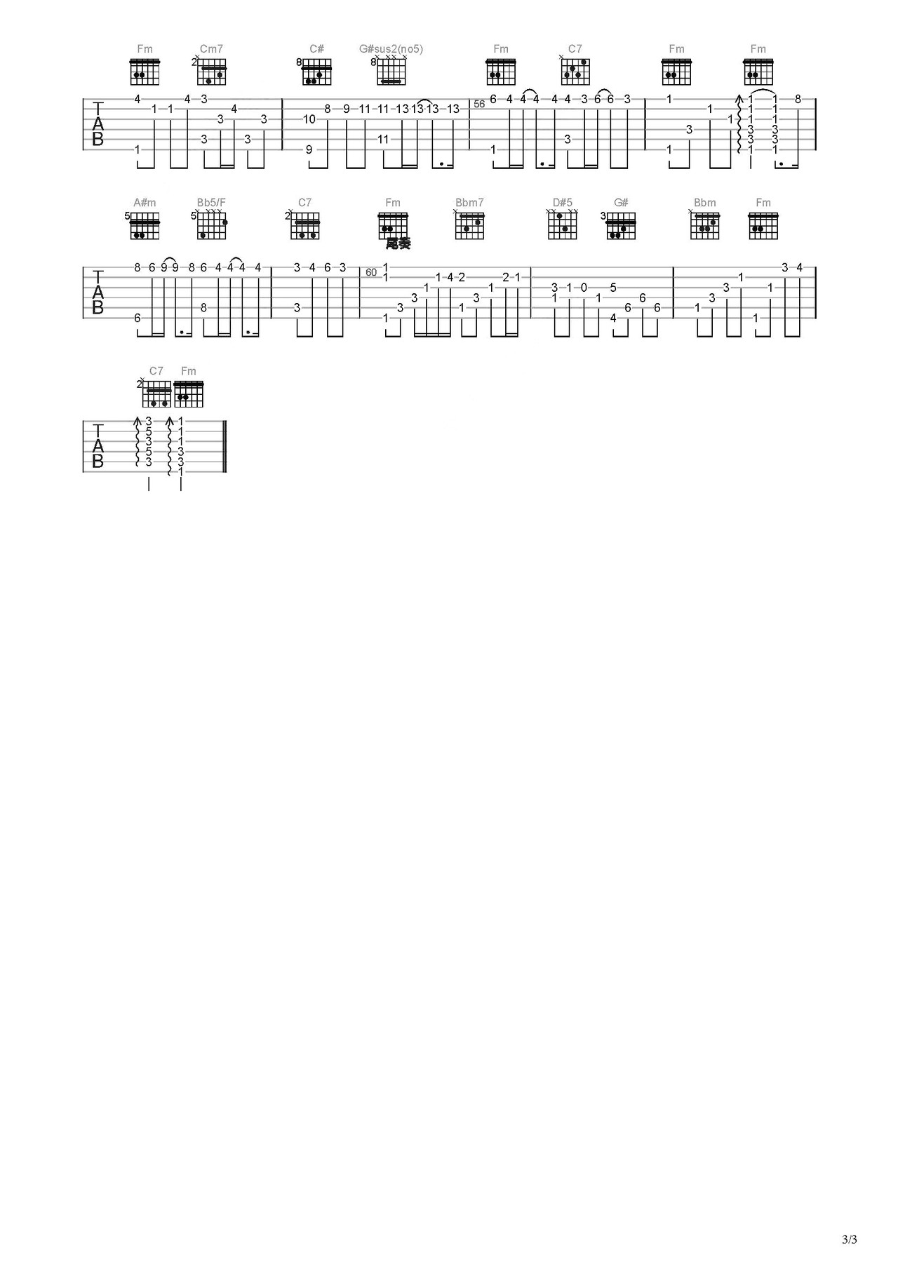 如愿吉他谱-指弹谱-c调-虫虫吉他