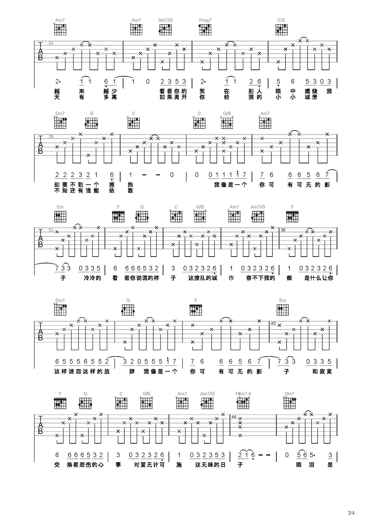 囚鸟吉他谱-弹唱谱-c调-虫虫吉他
