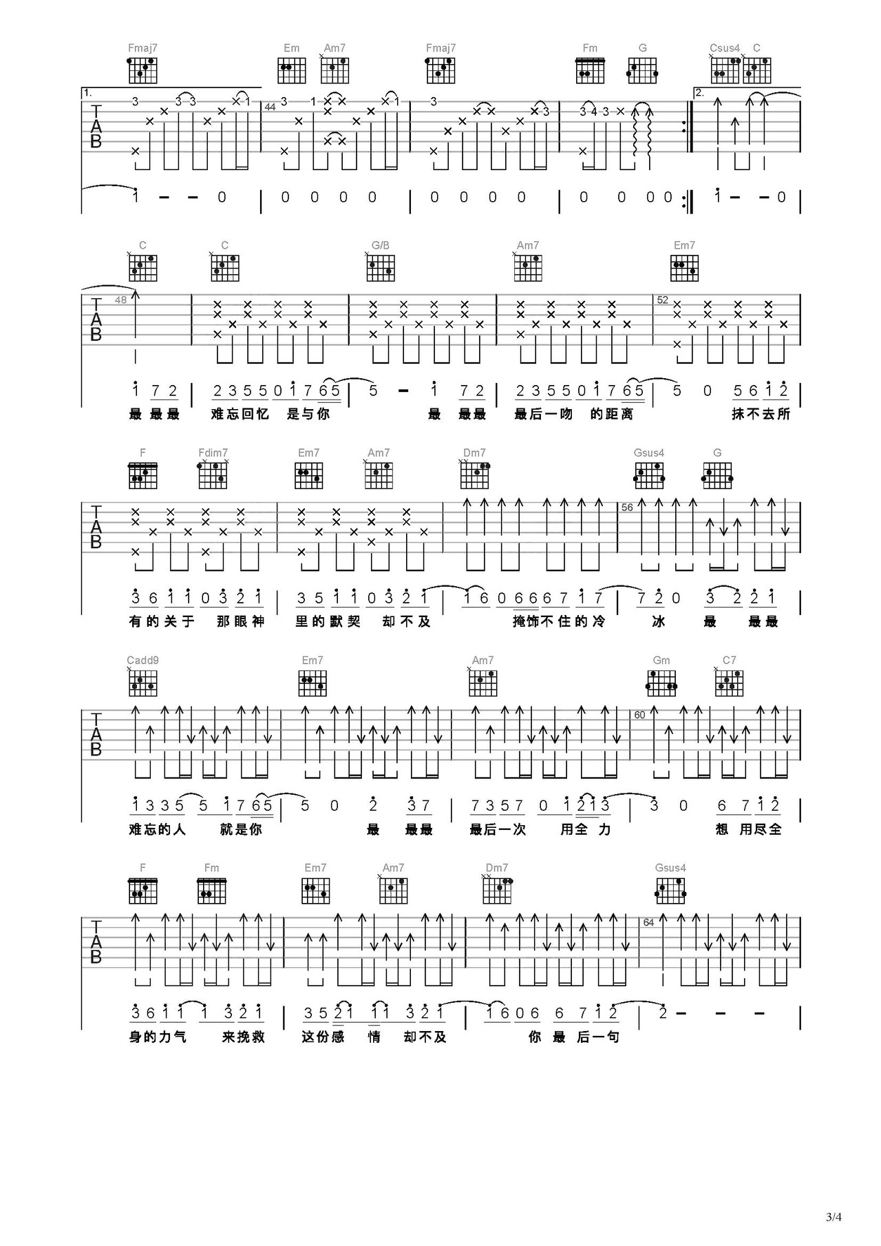 最吉他谱-弹唱谱-c调-虫虫吉他