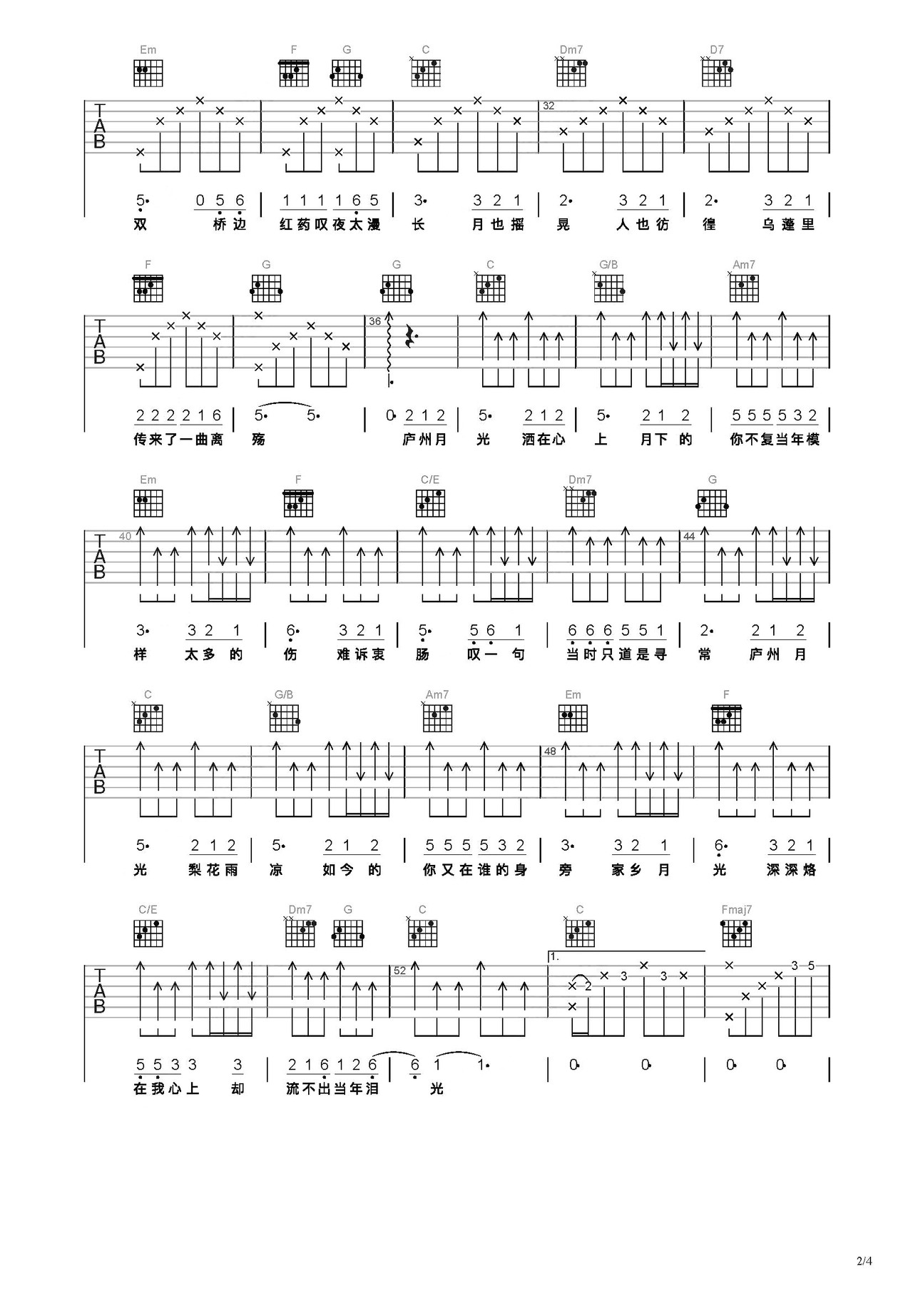 庐州月吉他谱-弹唱谱-c调-虫虫吉他