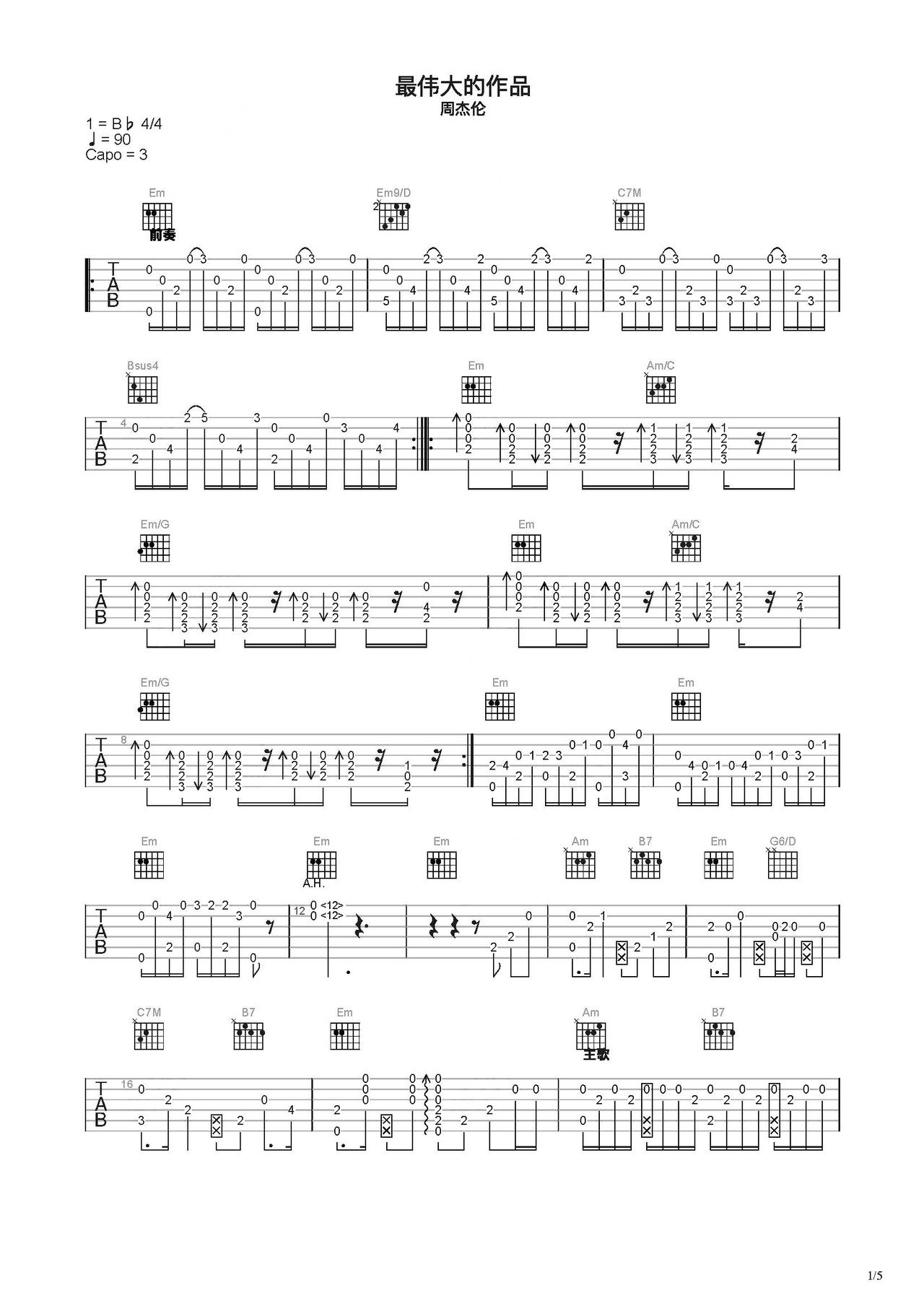 最伟大的作品吉他谱-指弹谱-c调-虫虫吉他