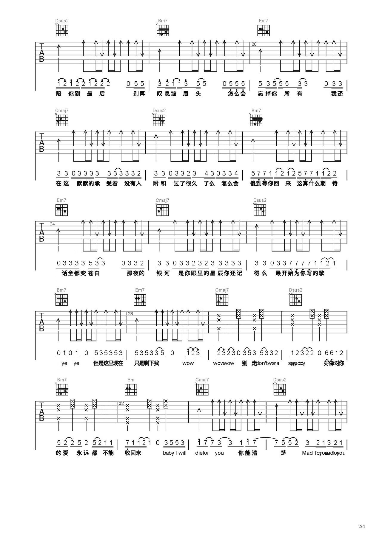 11吉他谱-弹唱谱-c调-虫虫吉他