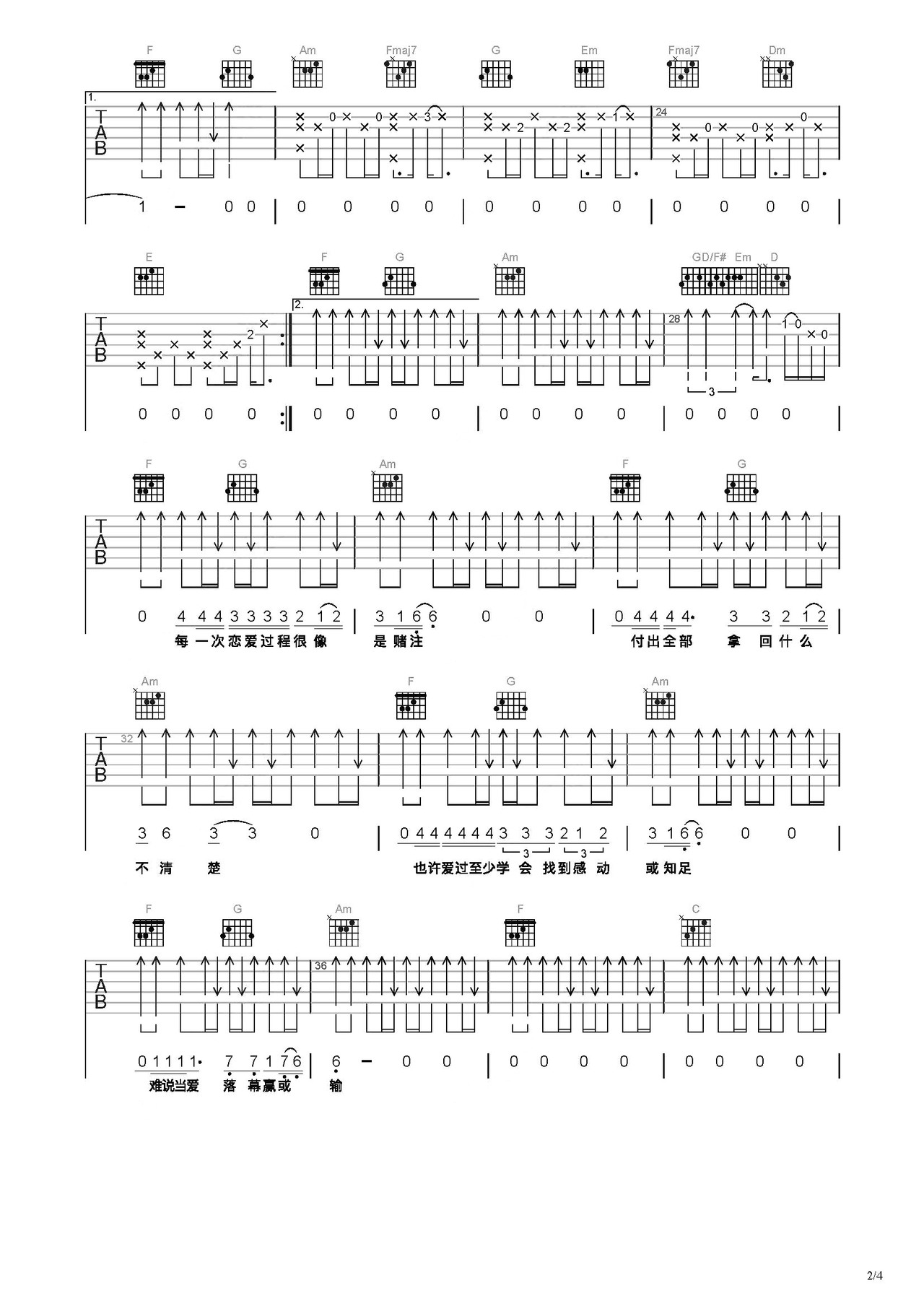 Dear吉他谱-弹唱谱-c调-虫虫吉他