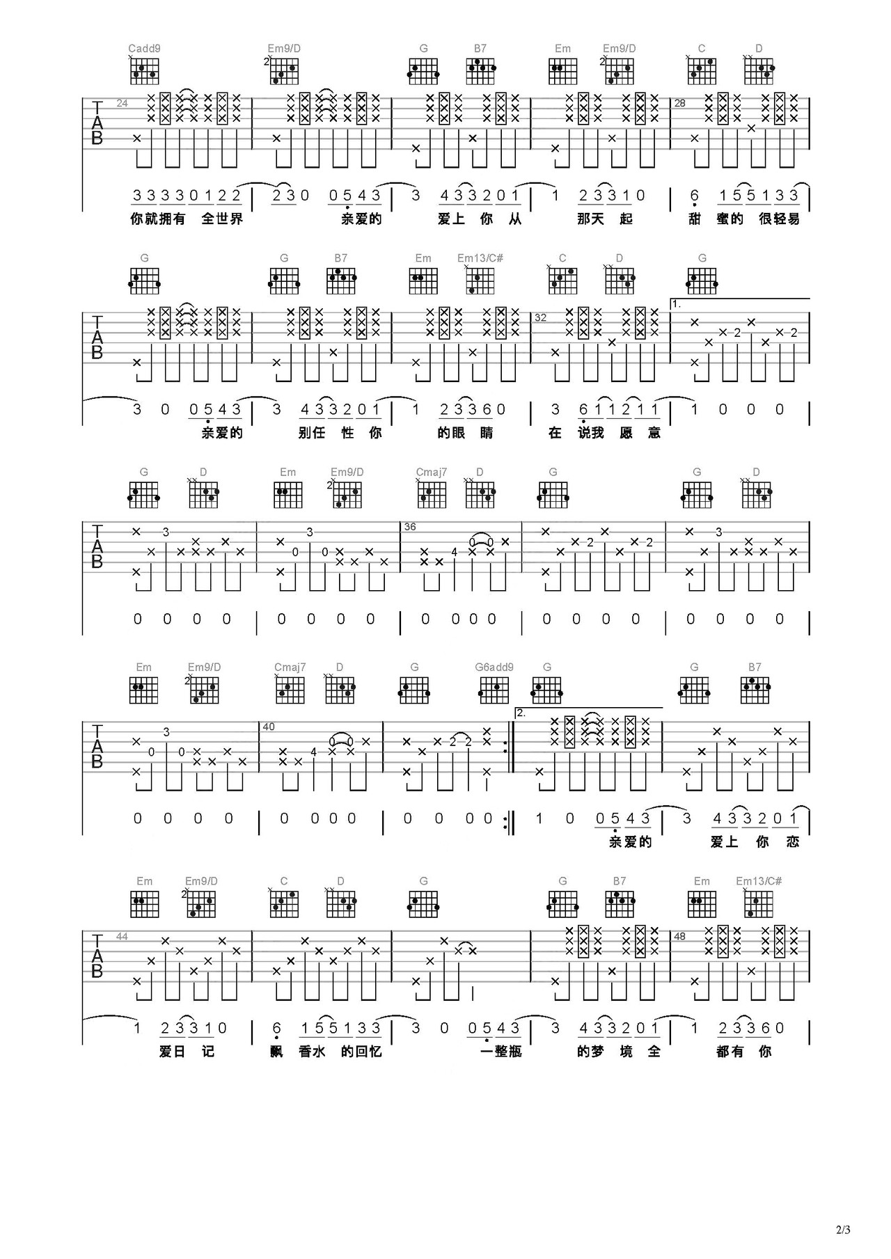 告白气球吉他谱-弹唱谱-c调-虫虫吉他