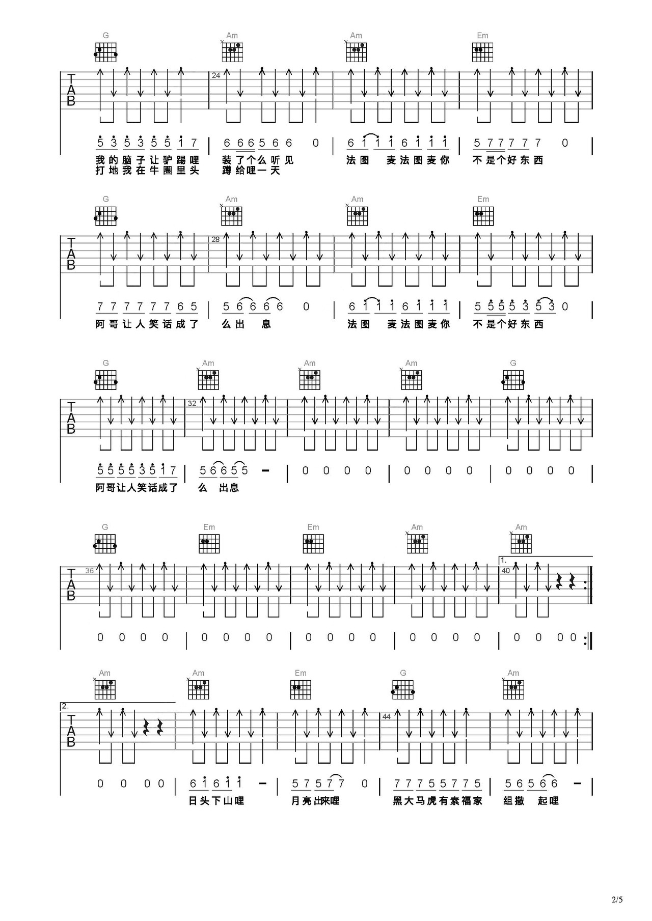 法图麦吉他谱-弹唱谱-c调-虫虫吉他