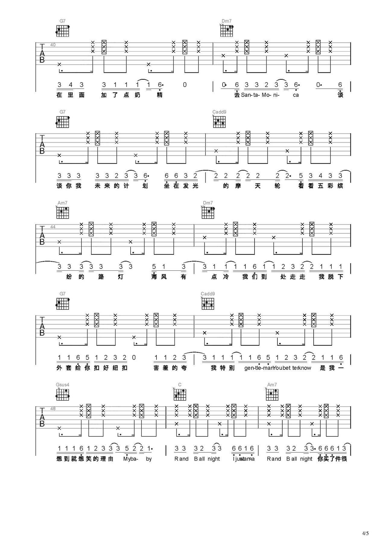 R&B吉他谱-弹唱谱-c调-虫虫吉他