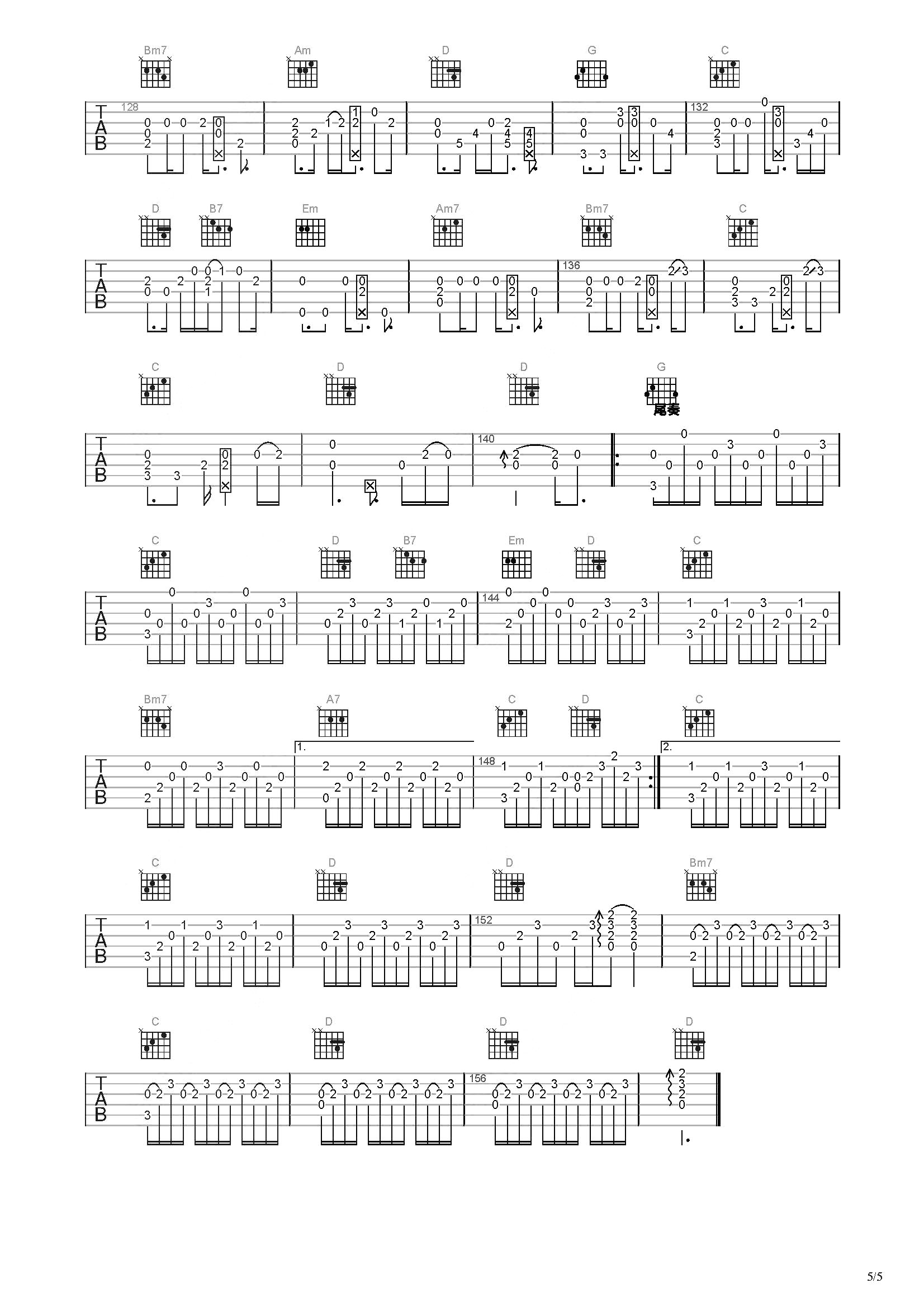 《火花》吉他谱C调简单版 - 初学初级版 - 罗嘉良六线谱 - C调和弦 - 吉他简谱