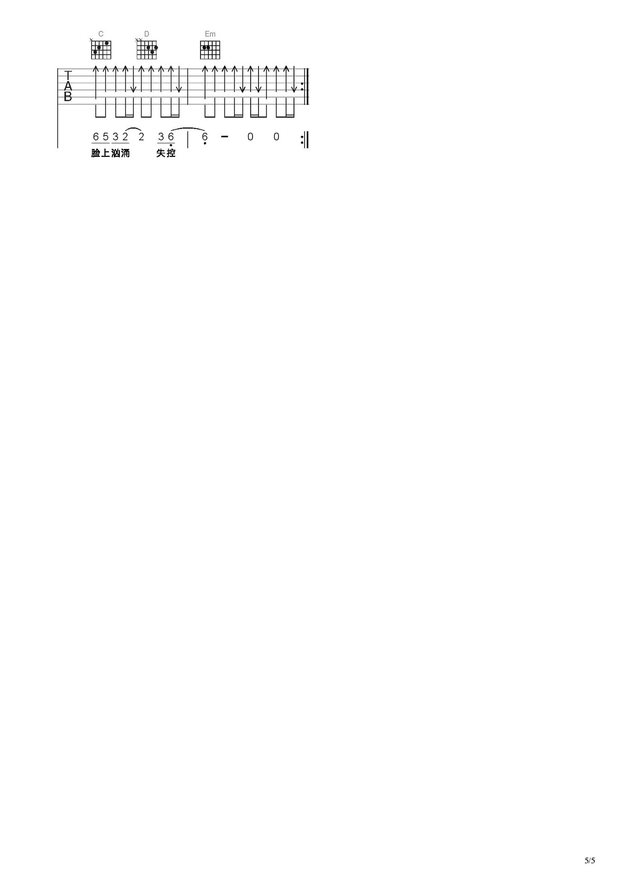 反方向的钟吉他谱-弹唱谱-c调-虫虫吉他