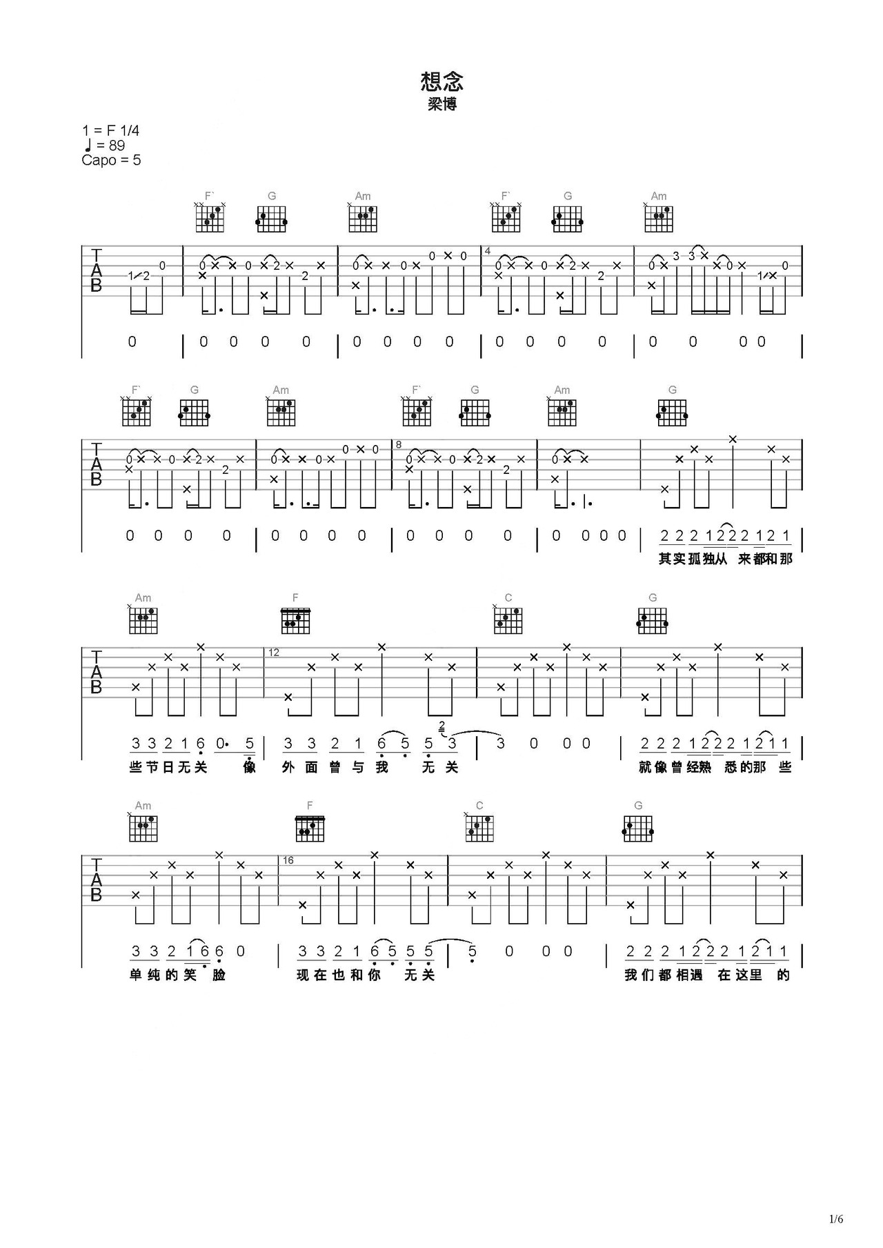 想念吉他谱-弹唱谱-c调-虫虫吉他